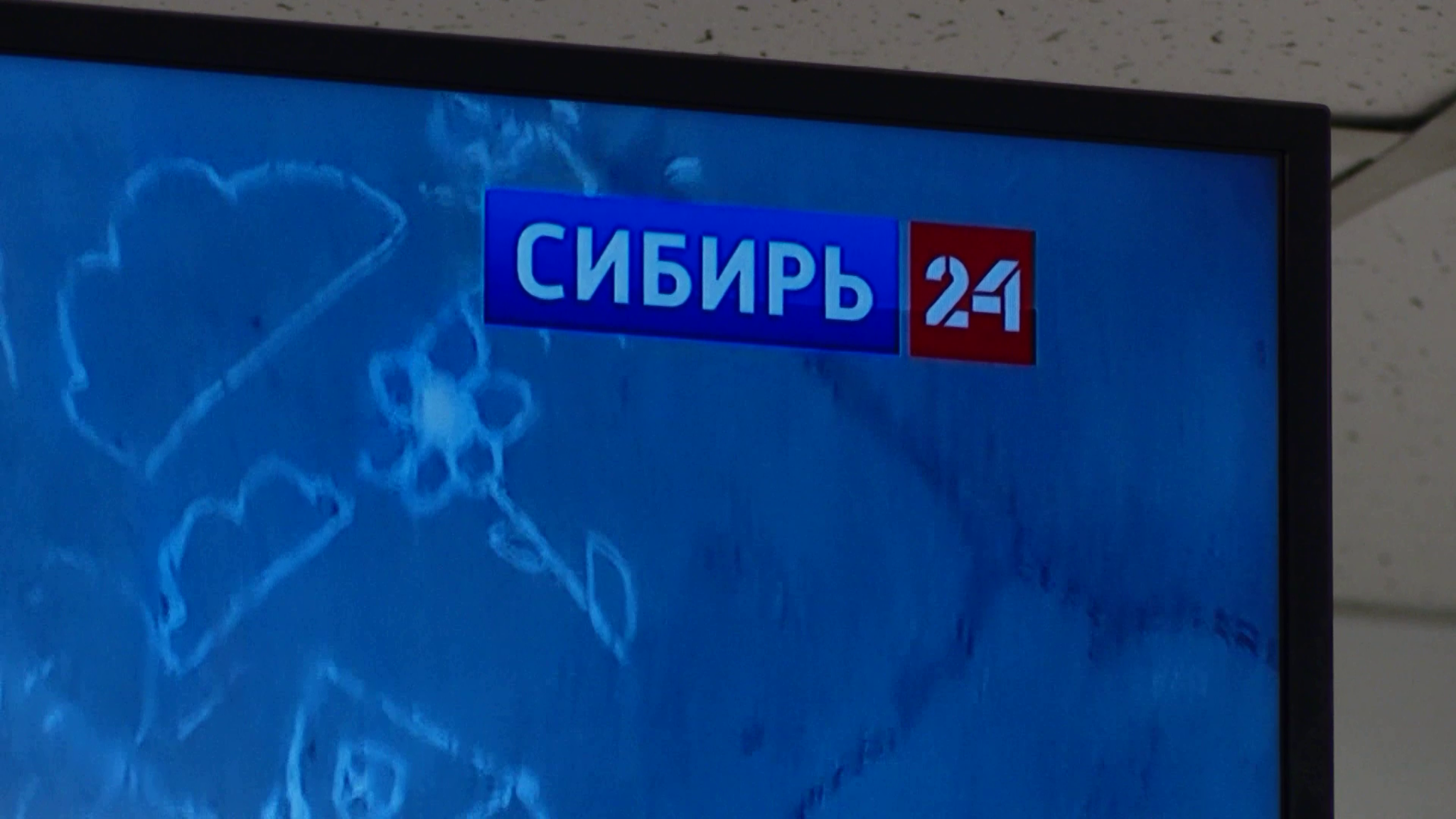 "Сибирь 24" теперь можно увидеть в кабеле