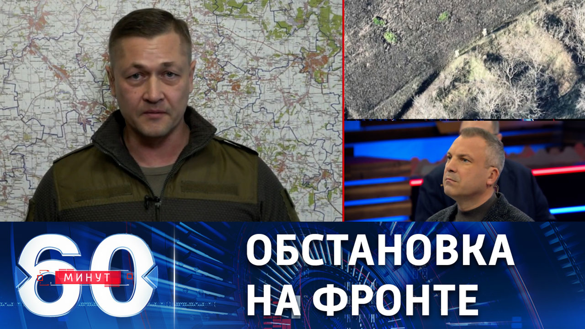 Потихоньку наступаем по всей линии фронта