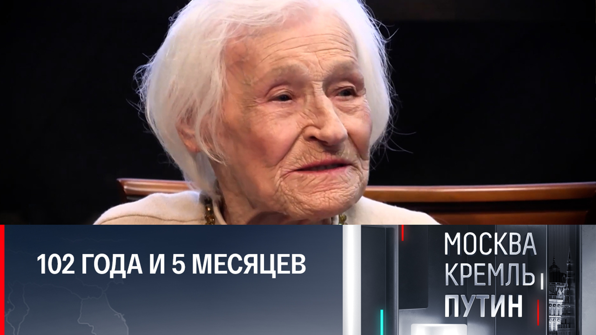 Учитель Надежда Строгонова рассказала, что спасло ее в блокадном Ленинграде