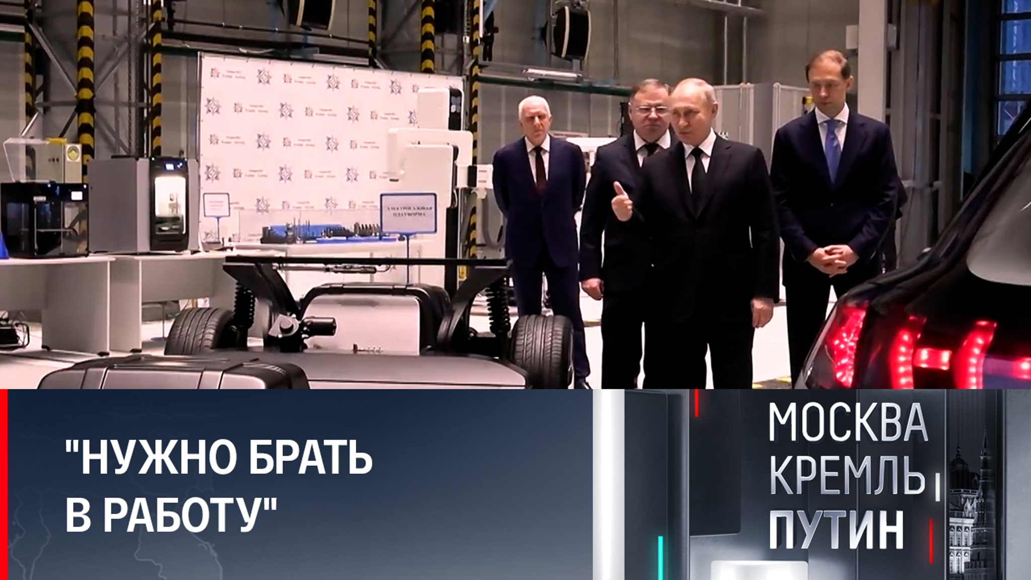 Путин призвал расширять внутренний авторынок