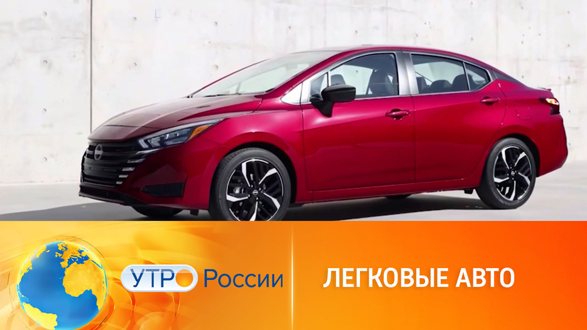 Новинки среди легковых автомобилей
