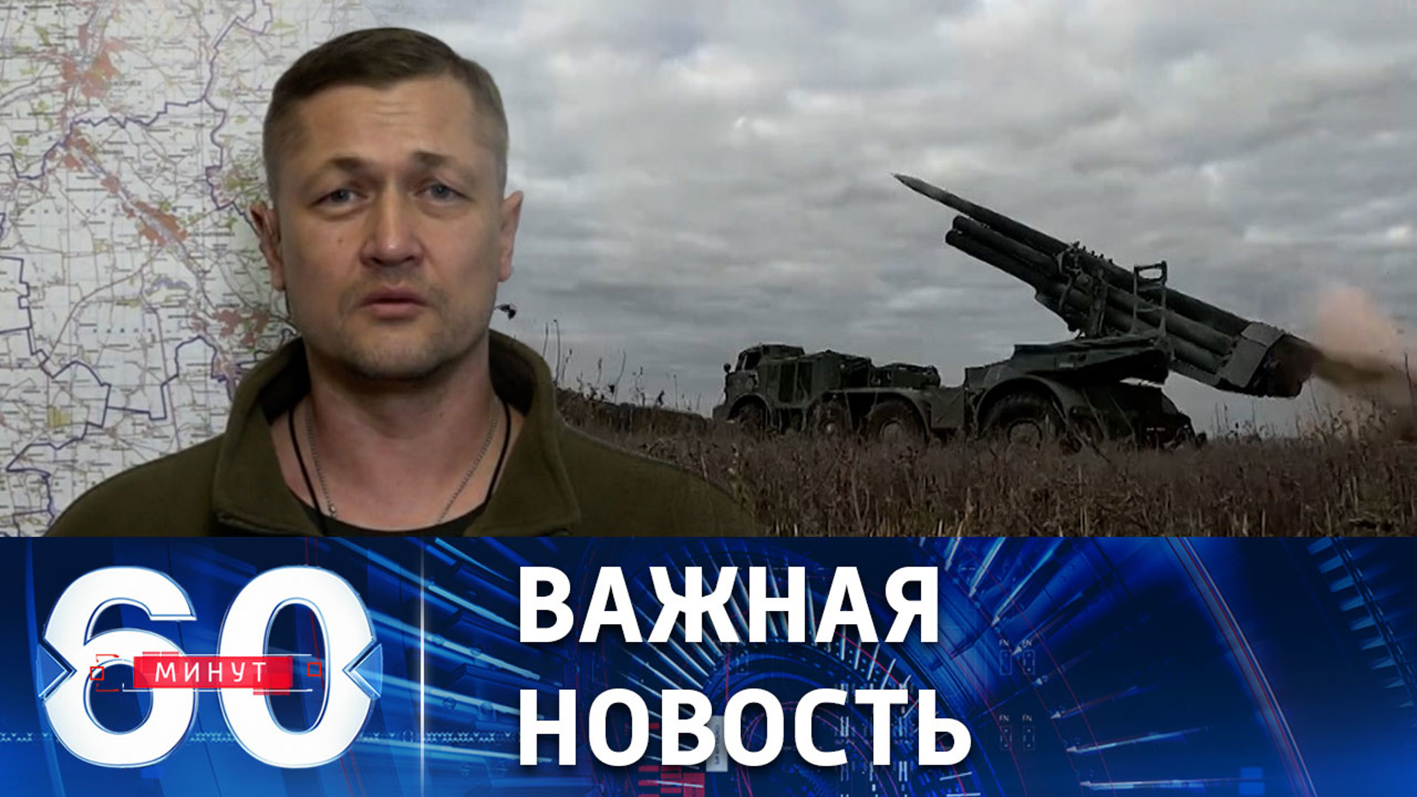 Артемовск практически блокирован российскими силами
