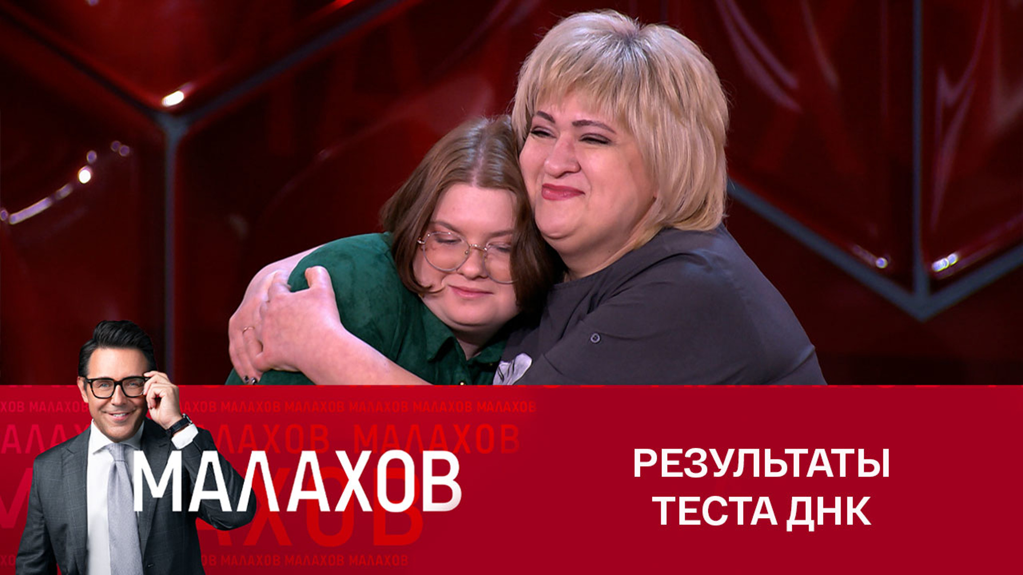Что показал тест ДНК на материнство