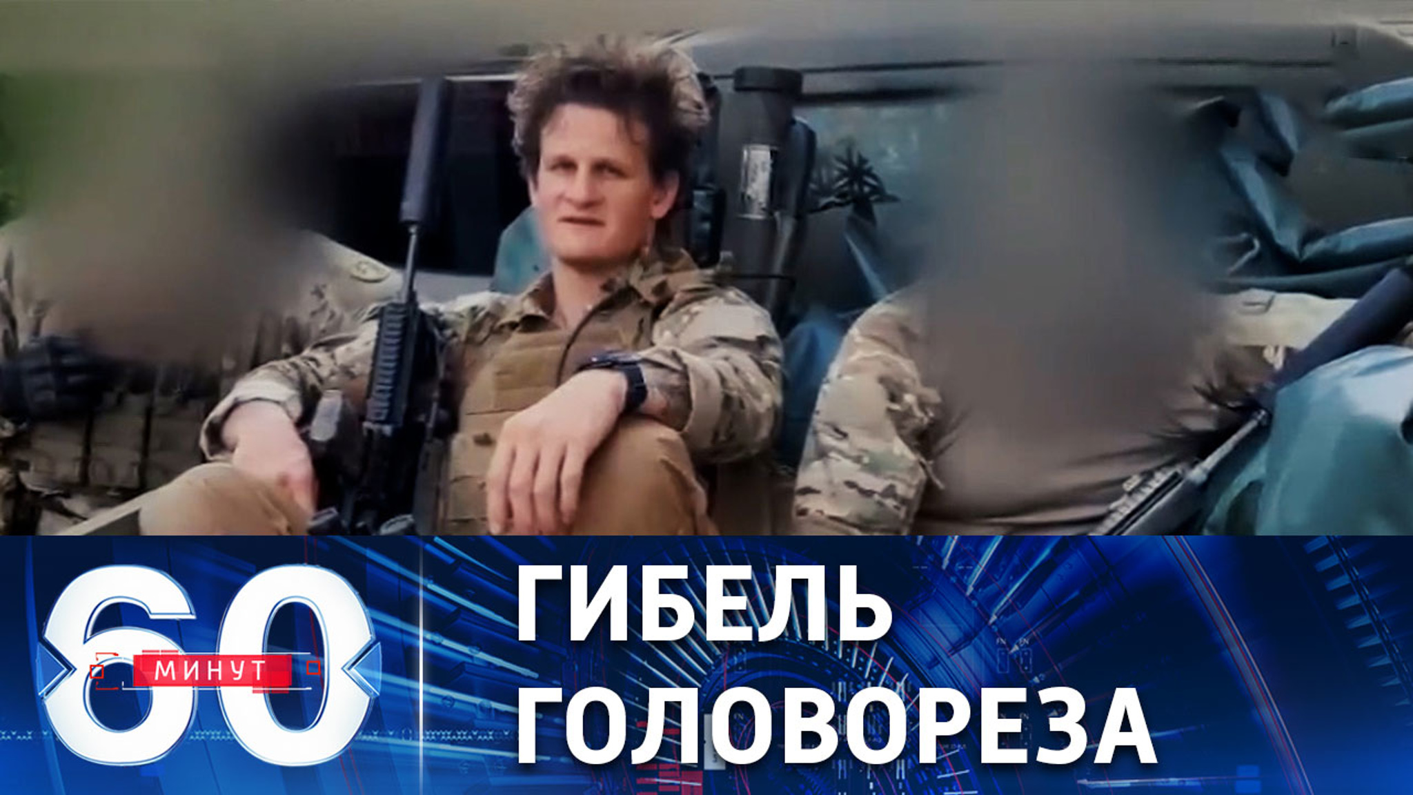 В Донбассе погиб еще один американский наемник