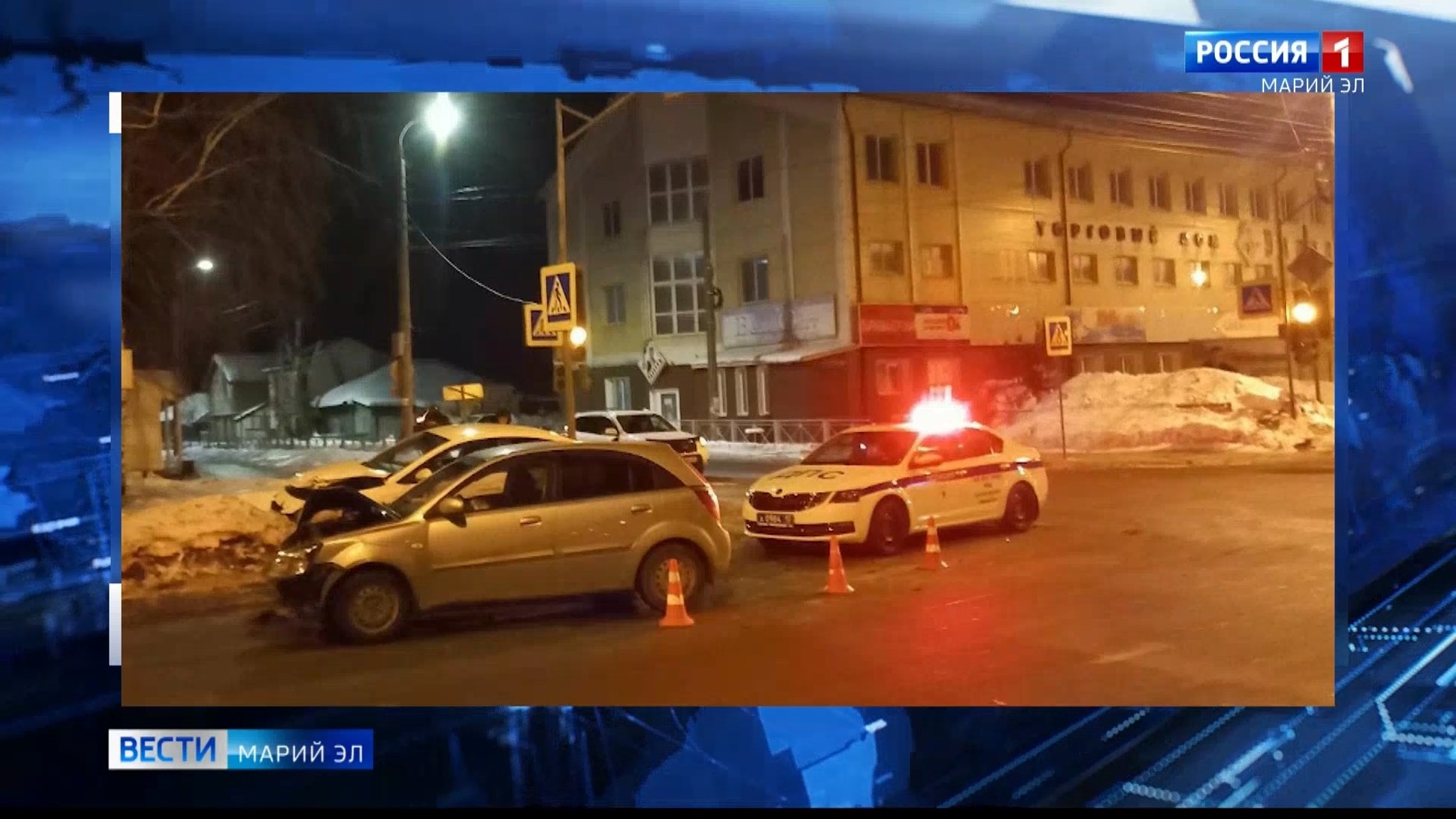 В Марий Эл три человека пострадали в ДТП за прошедшие выходные