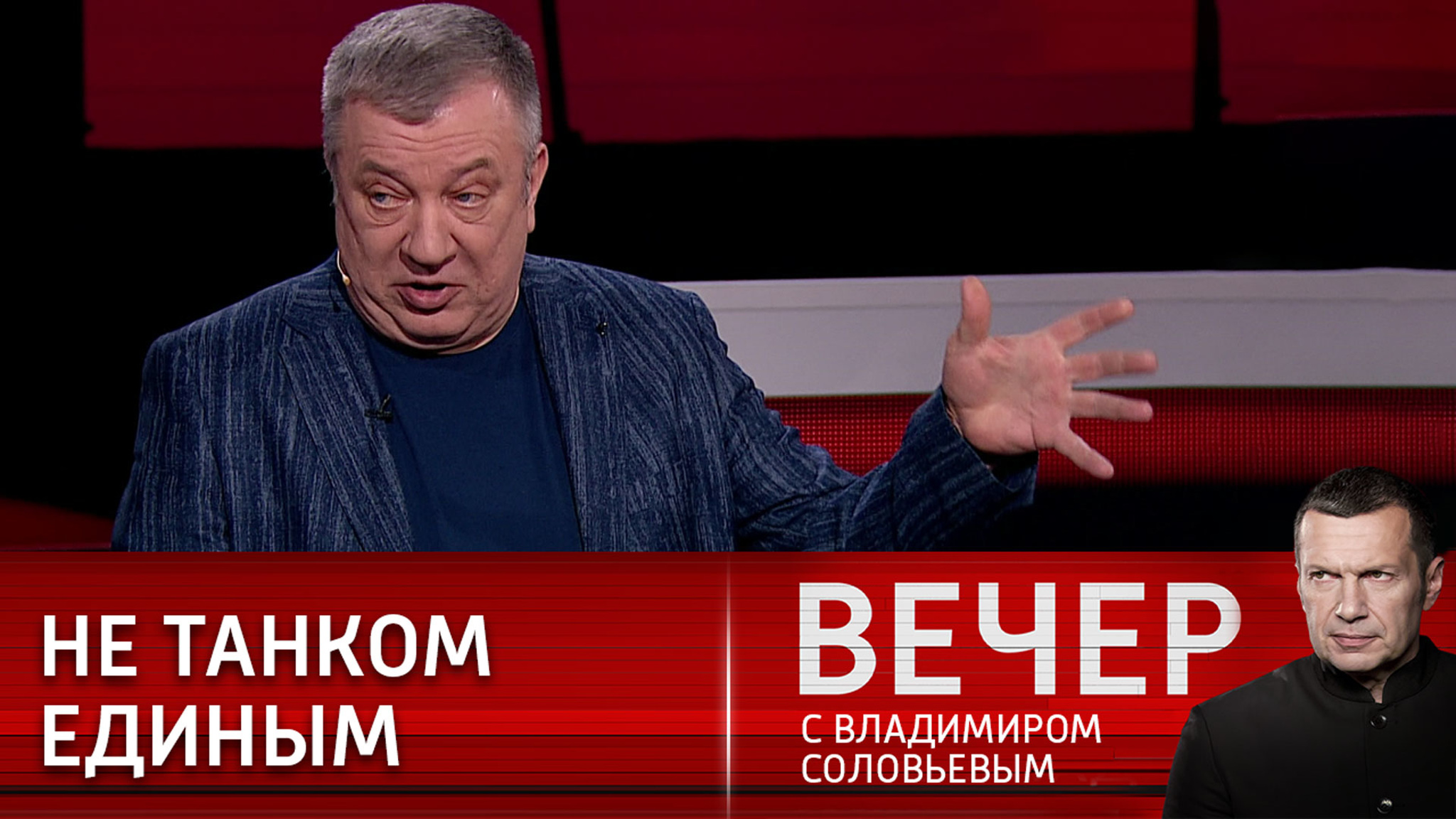 Эксперт – об актуальных задачах фронта