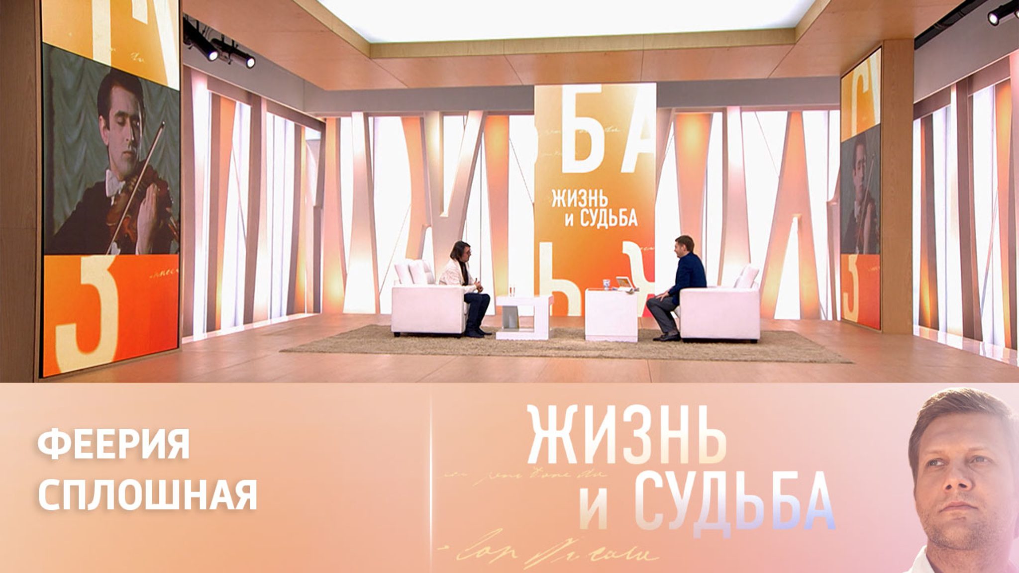 Башмет вспомнил, как студентом хулиганил в консерватории