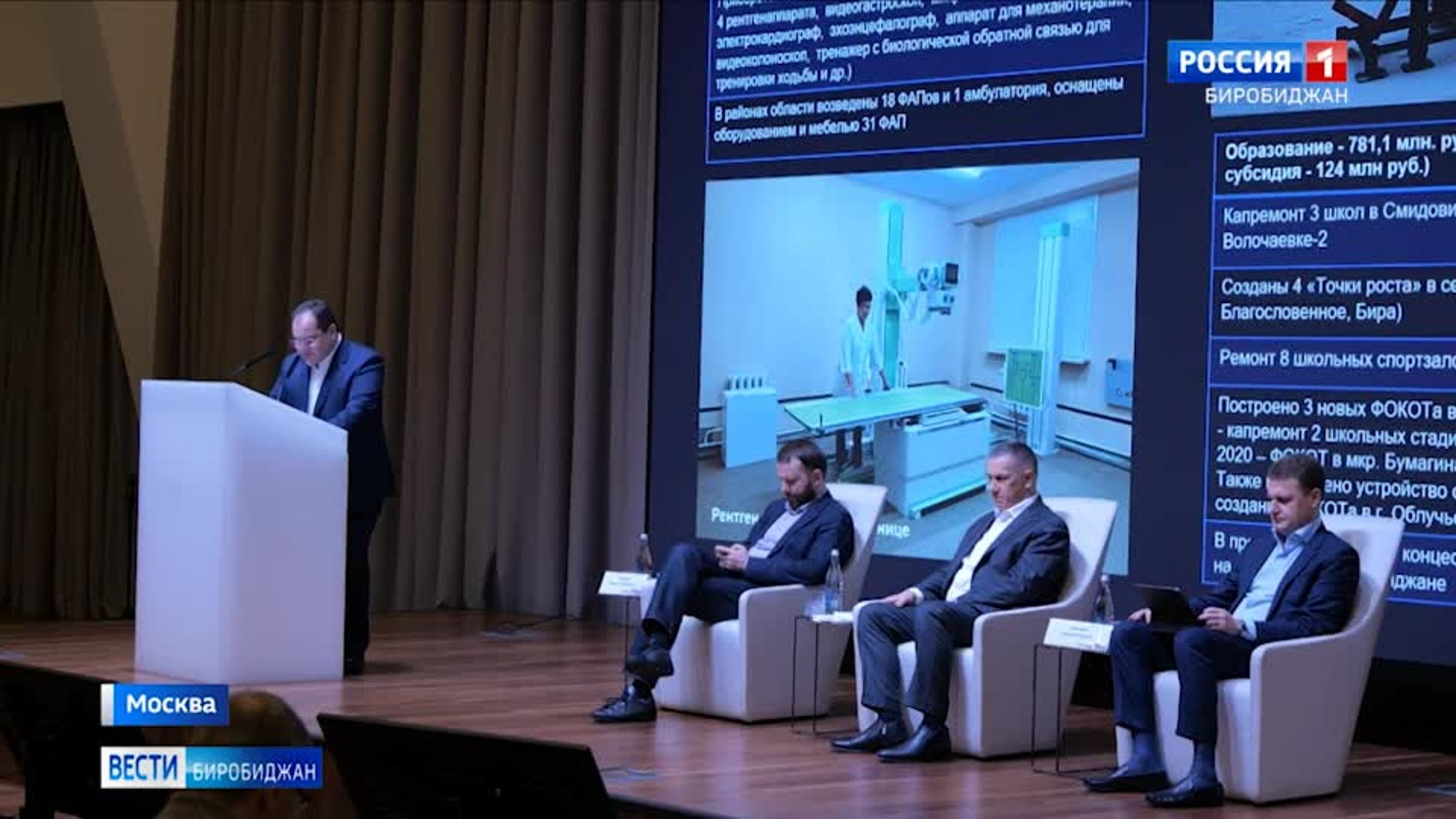 В 2022 году отмечен рост экономических показателей в ЕАО