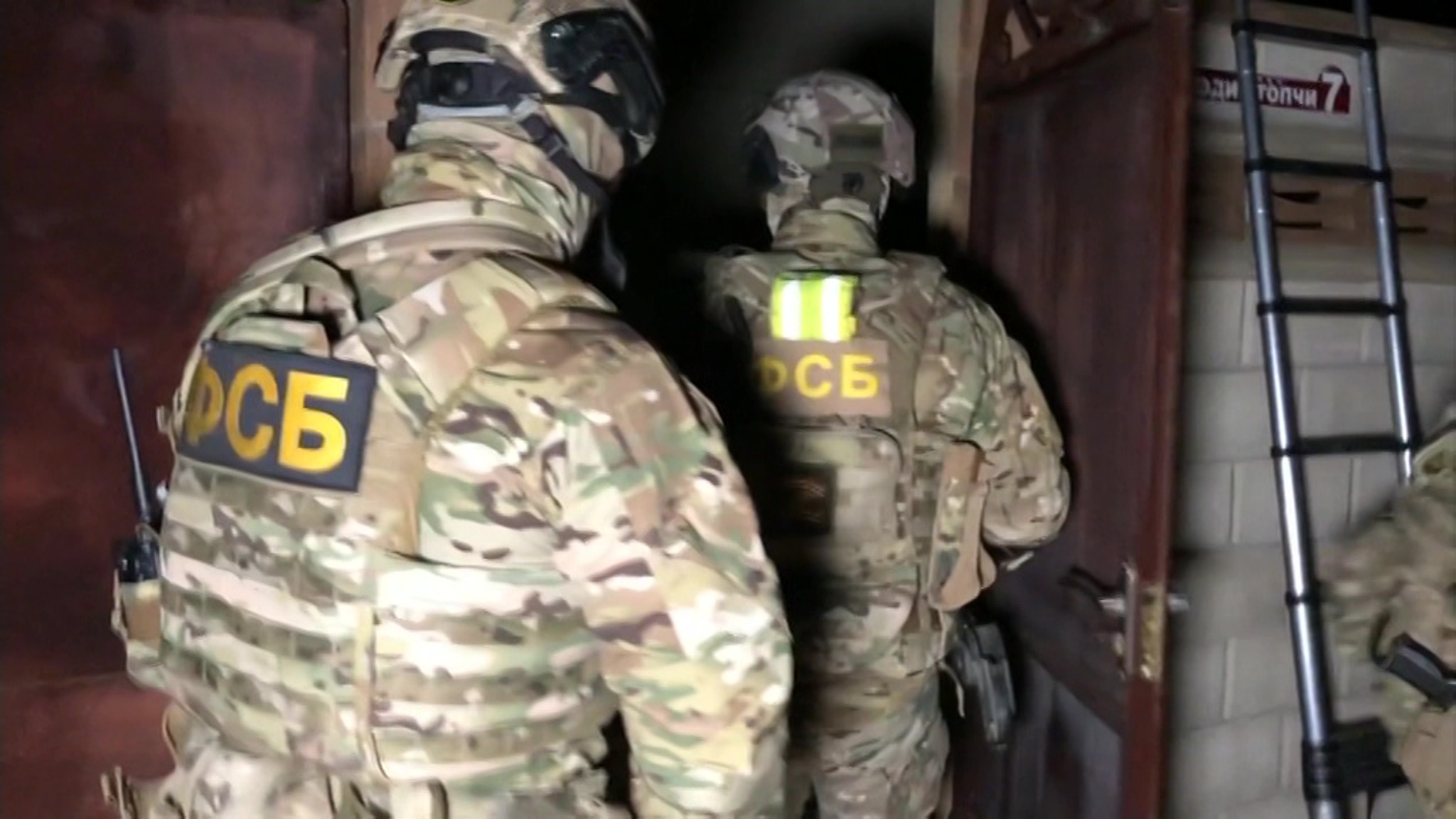 ФСБ задержала участников террористической ячейки
