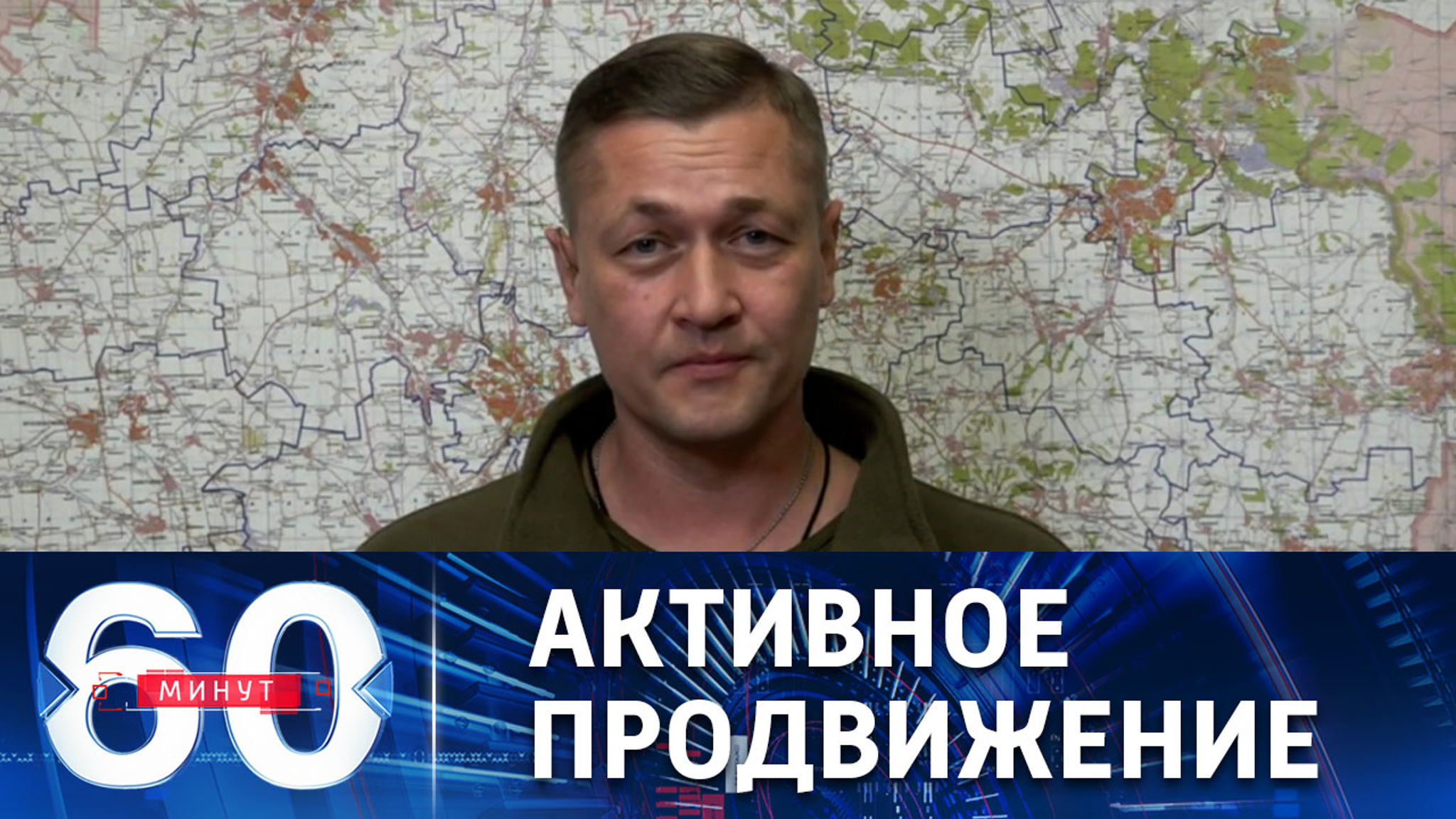 Наступление по всей линии фронта