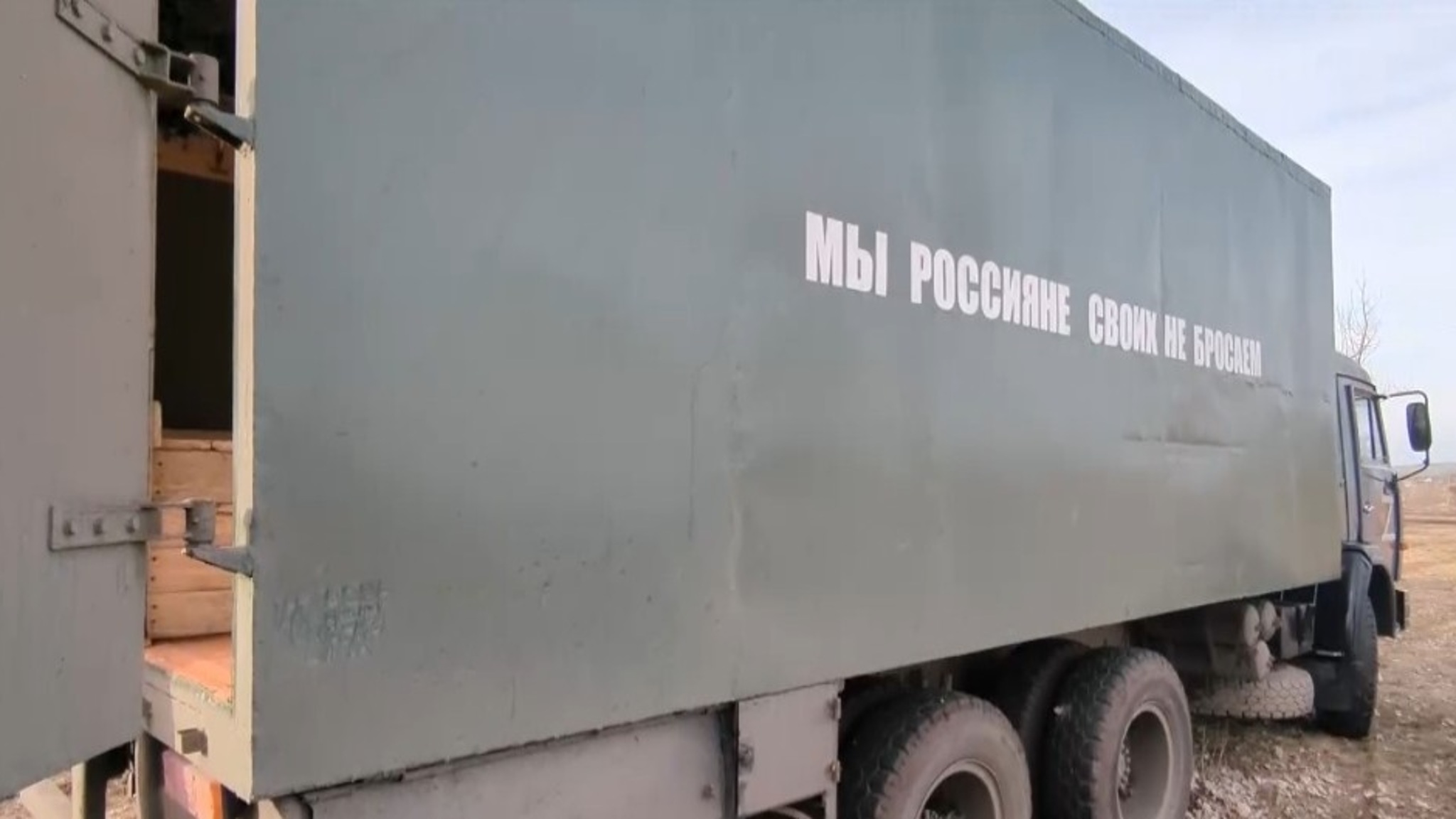 Очередной гуманитарный груз доставлен саратовским бойцам