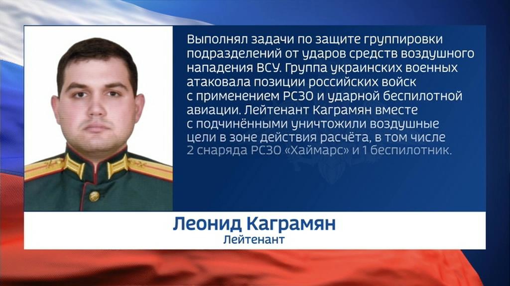 Рискуя жизнью, младший сержант Евгений Черин спас командира подразделения