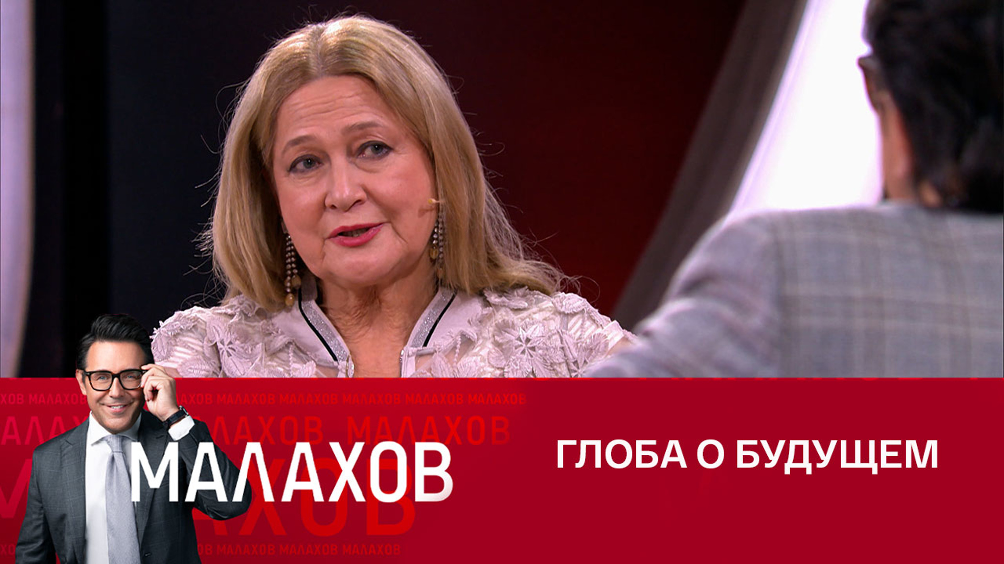 Тамара Глоба рассказала, чего ждать в 2023 году