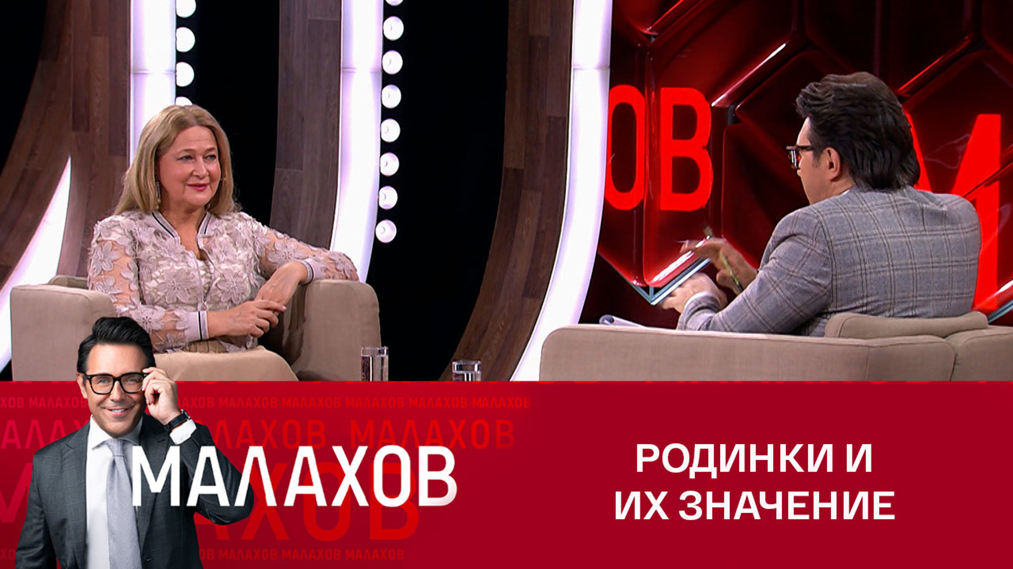 Как расположение родинок влияет на человека
