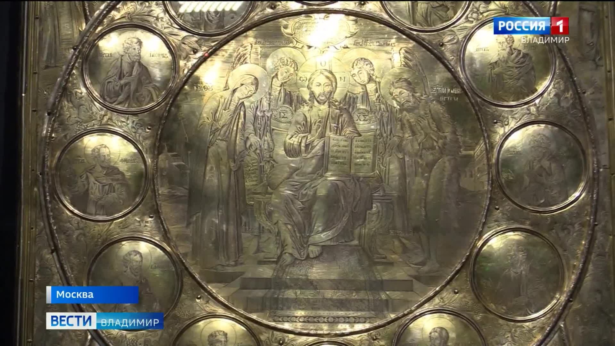 Эфир от 24.01.2023 (21:05)