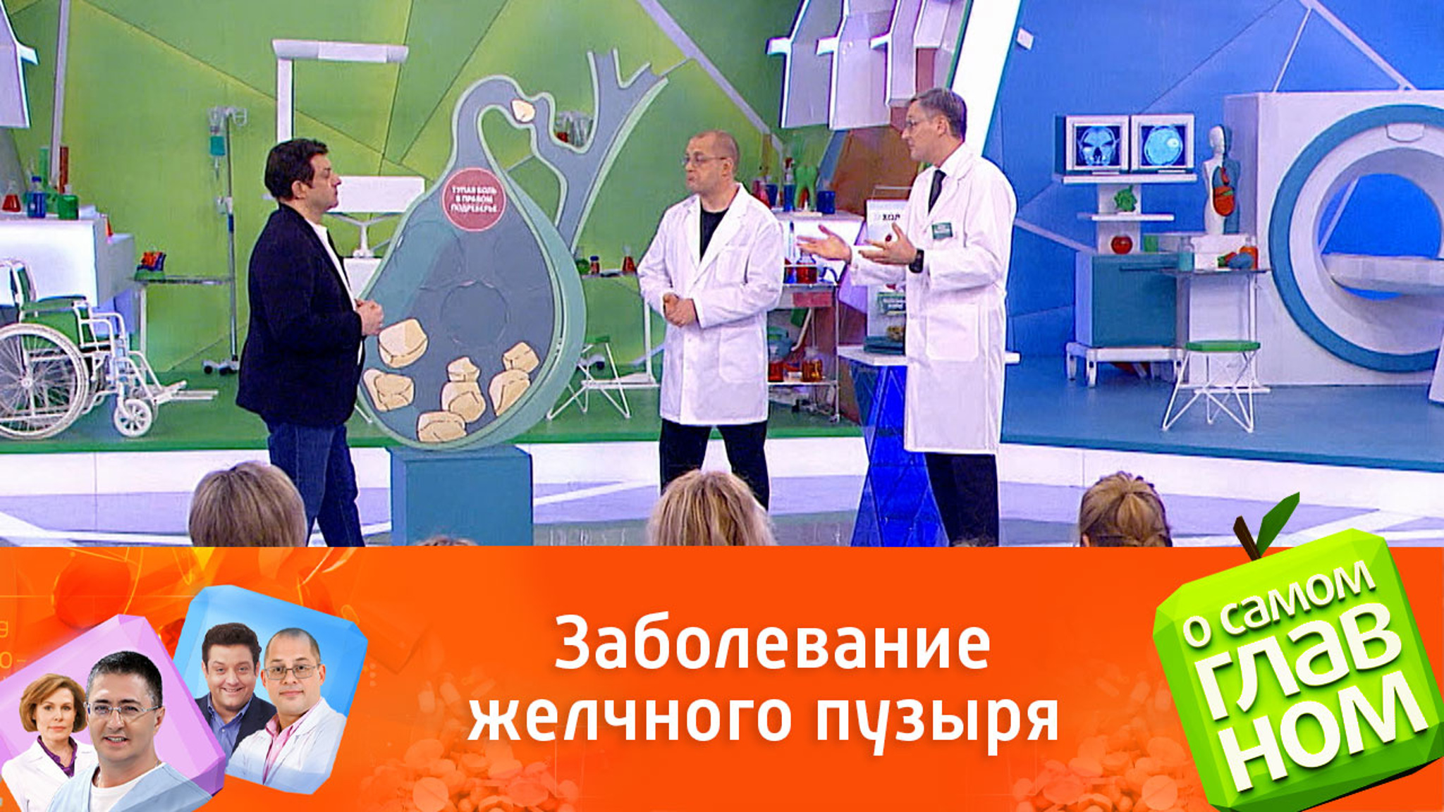 Признаки плохой работы желчного пузыря