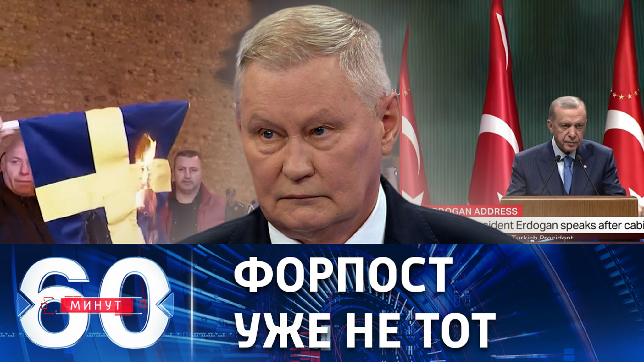 Исключат ли Турцию из НАТО