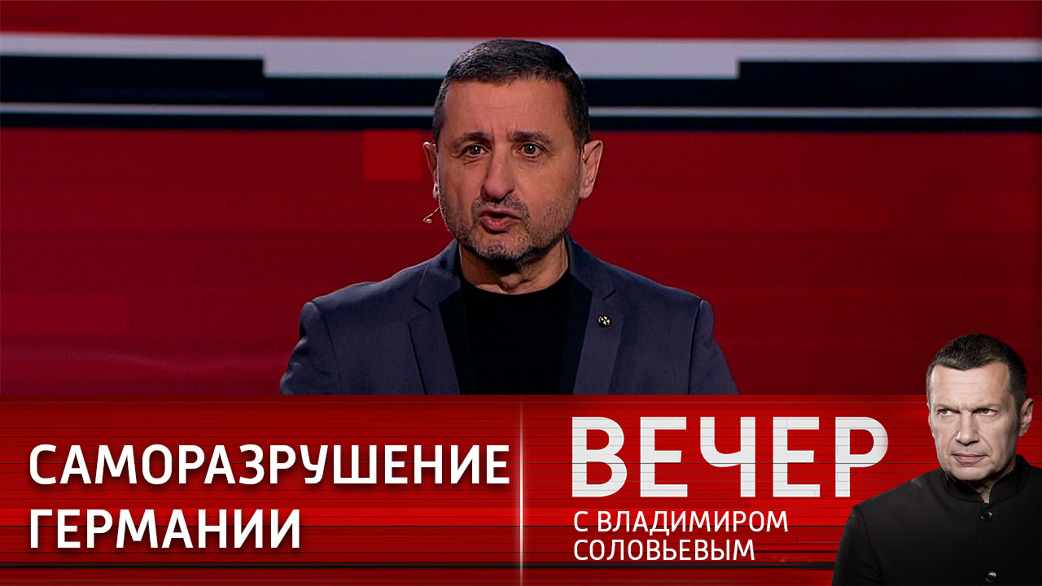 ФРГ прошла точку невозврата