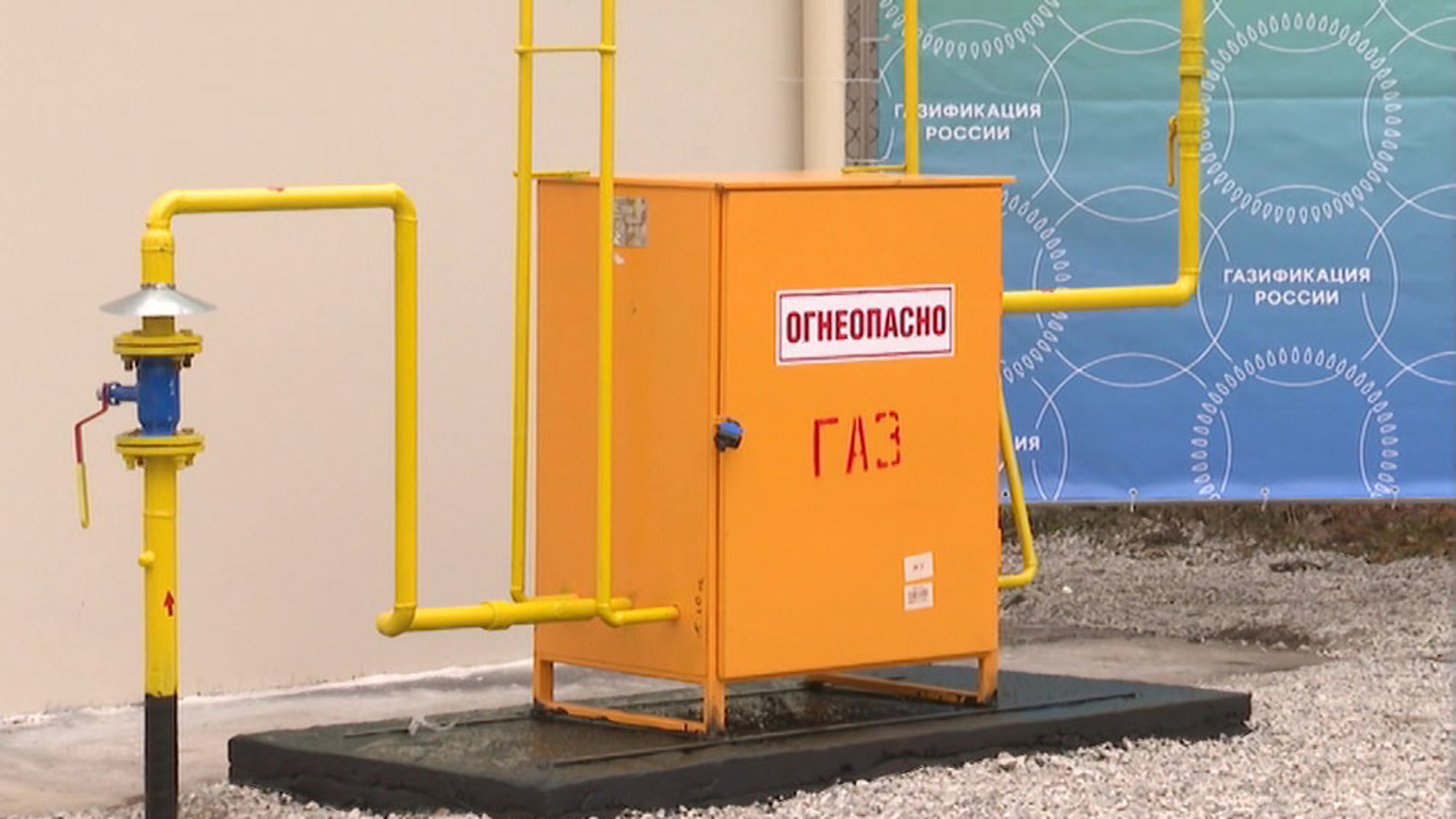 В Кабардино-Балкарии газопровод пройдет к горнорудному комбинату