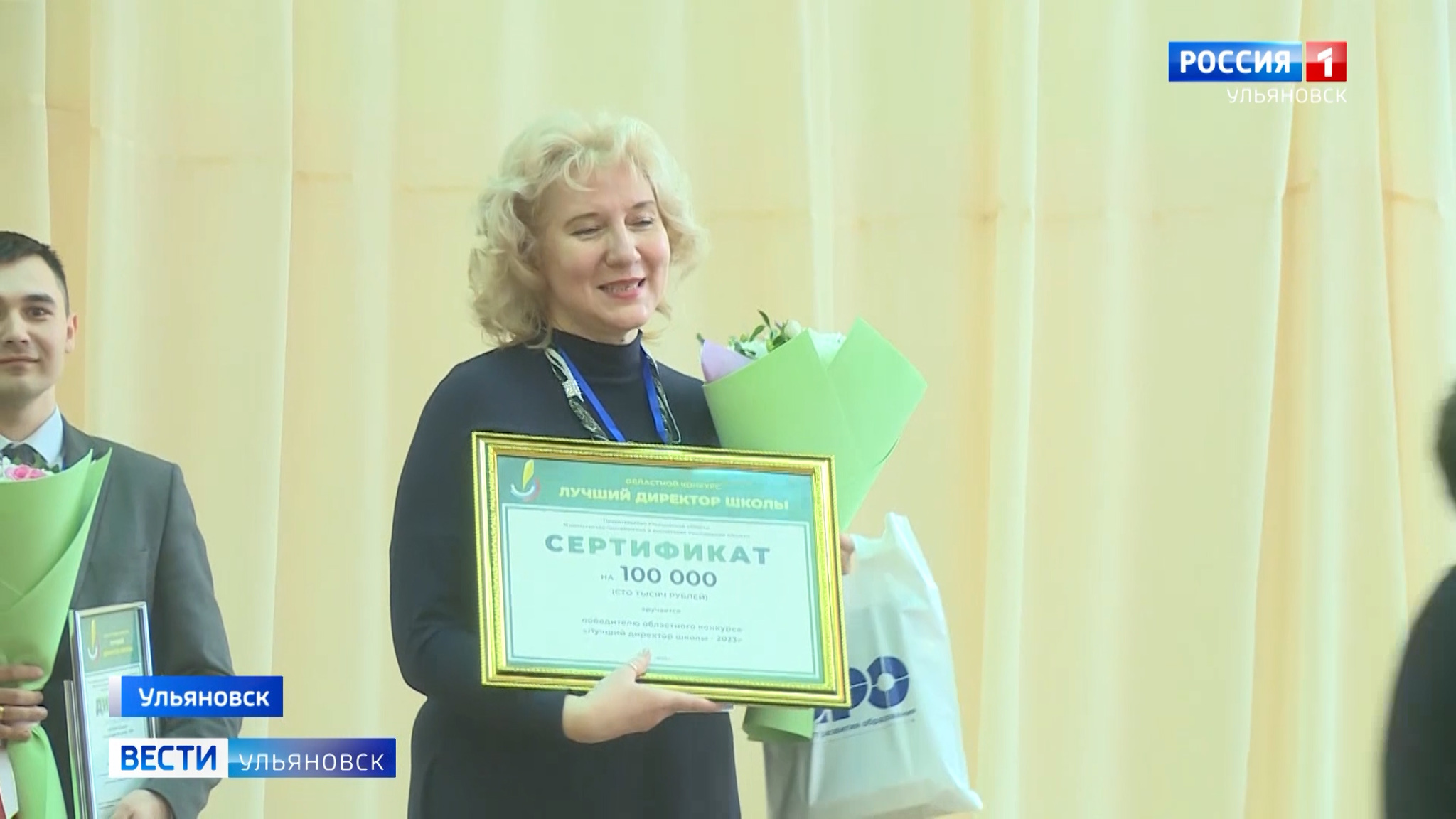 В области завершился региональный этап всероссийского конкурса "Лучший директор школы-2023"