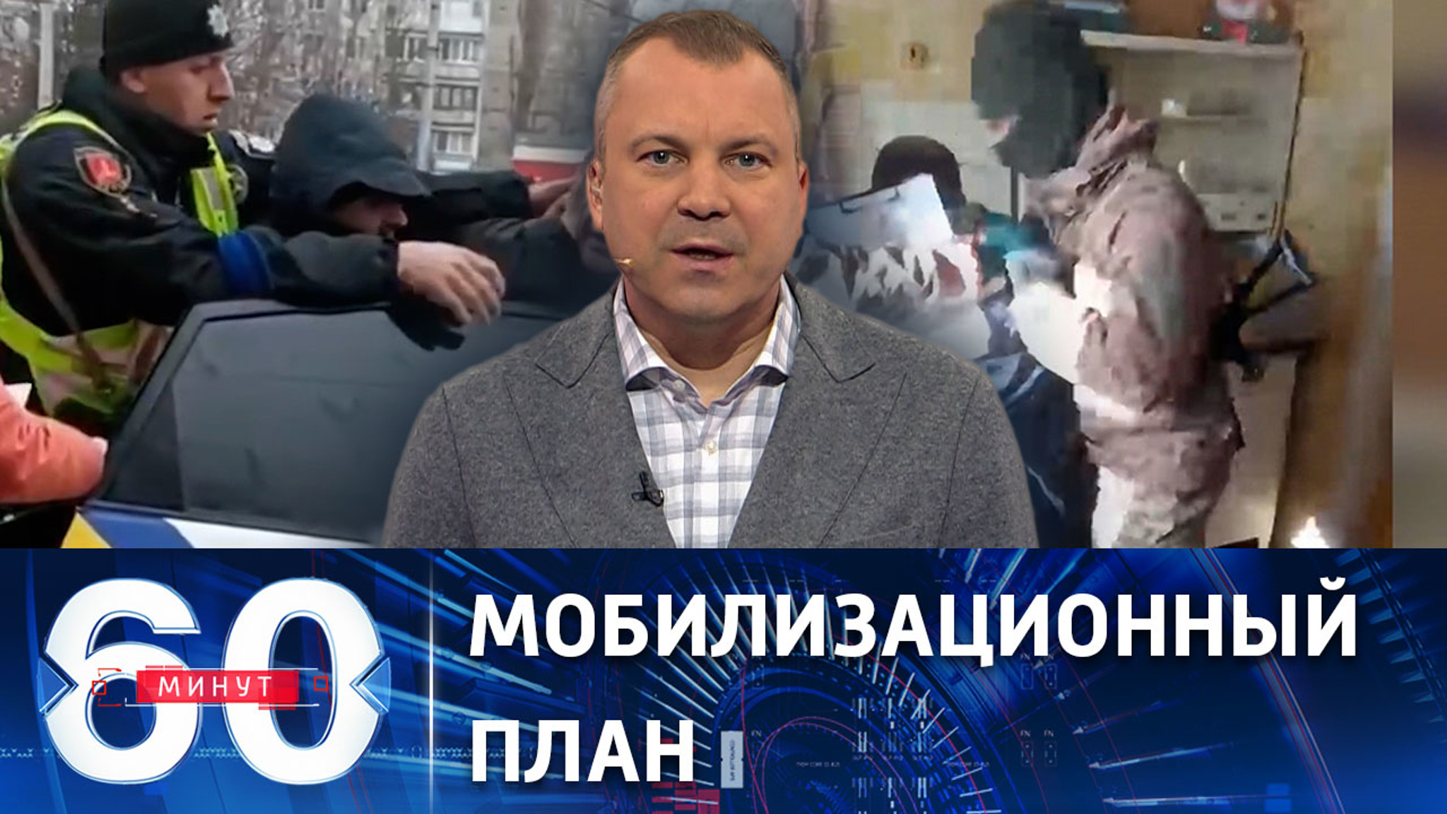 Украинцы призывного возраста стараются не ходить по улицам