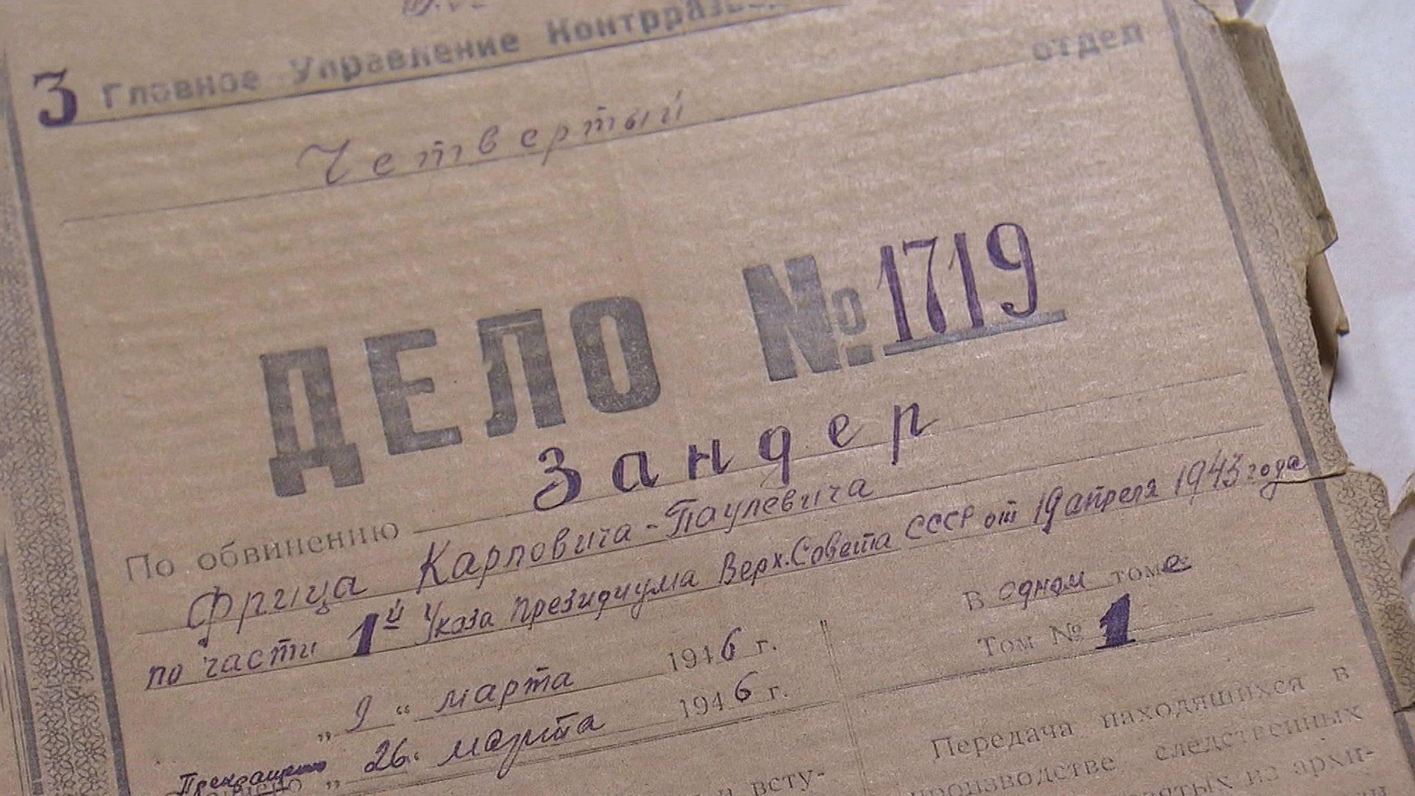 Холокост должен стать лекарством от исторической деменции