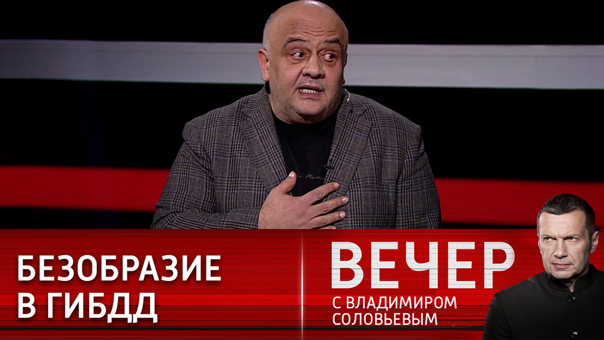 Сущий ад в московском ГИБДД
