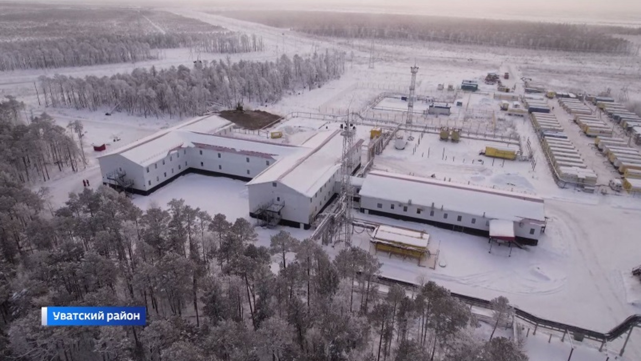 Новый вахтовый жилой комплекс открылся на Протозановском месторождении в Уватском районе