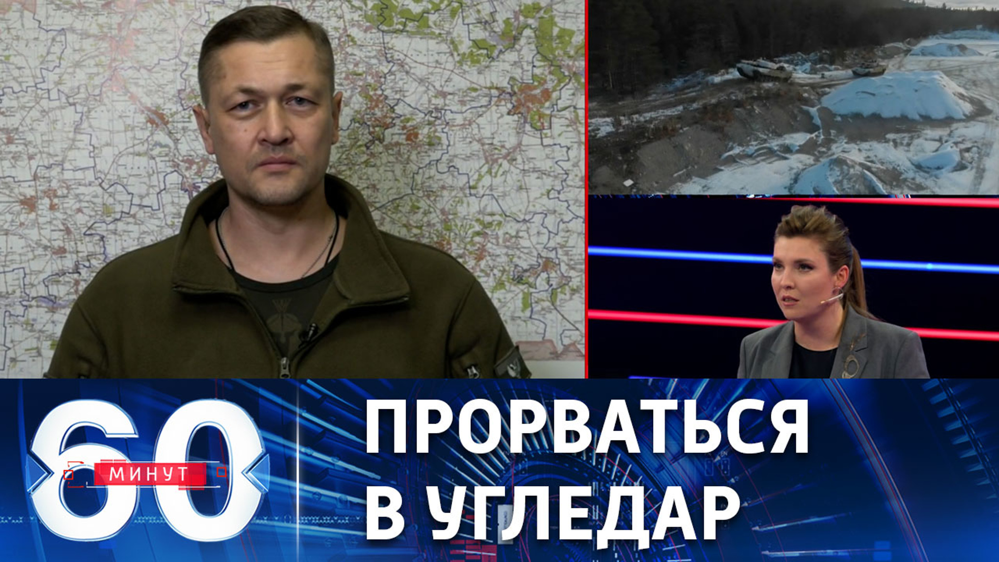 Военные РФ закрепились на юго-восточных и восточных окраинах  Угледара