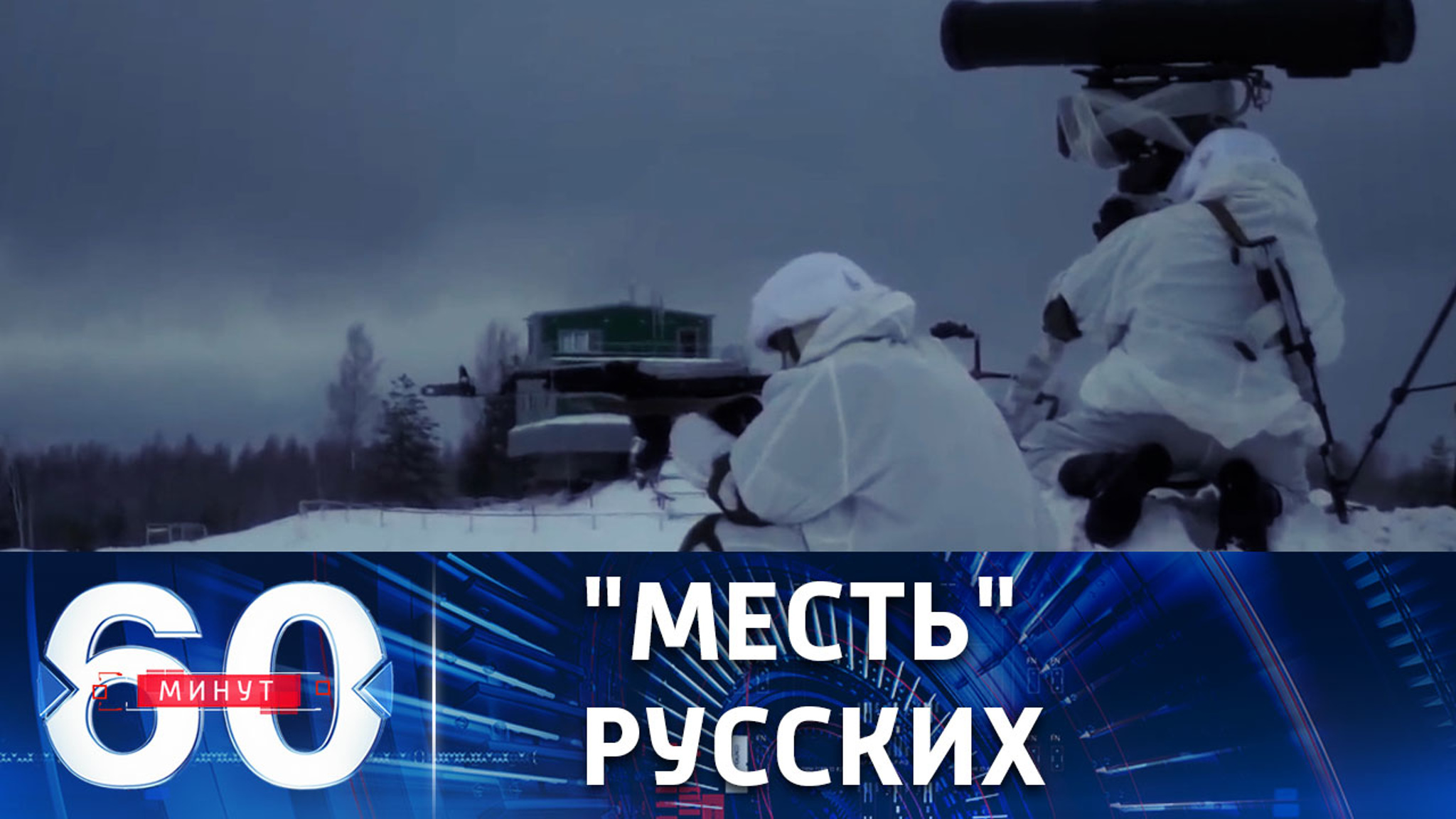 На Западе увидели в ракетном ударе ВС РФ ответ на решение о поставках танков