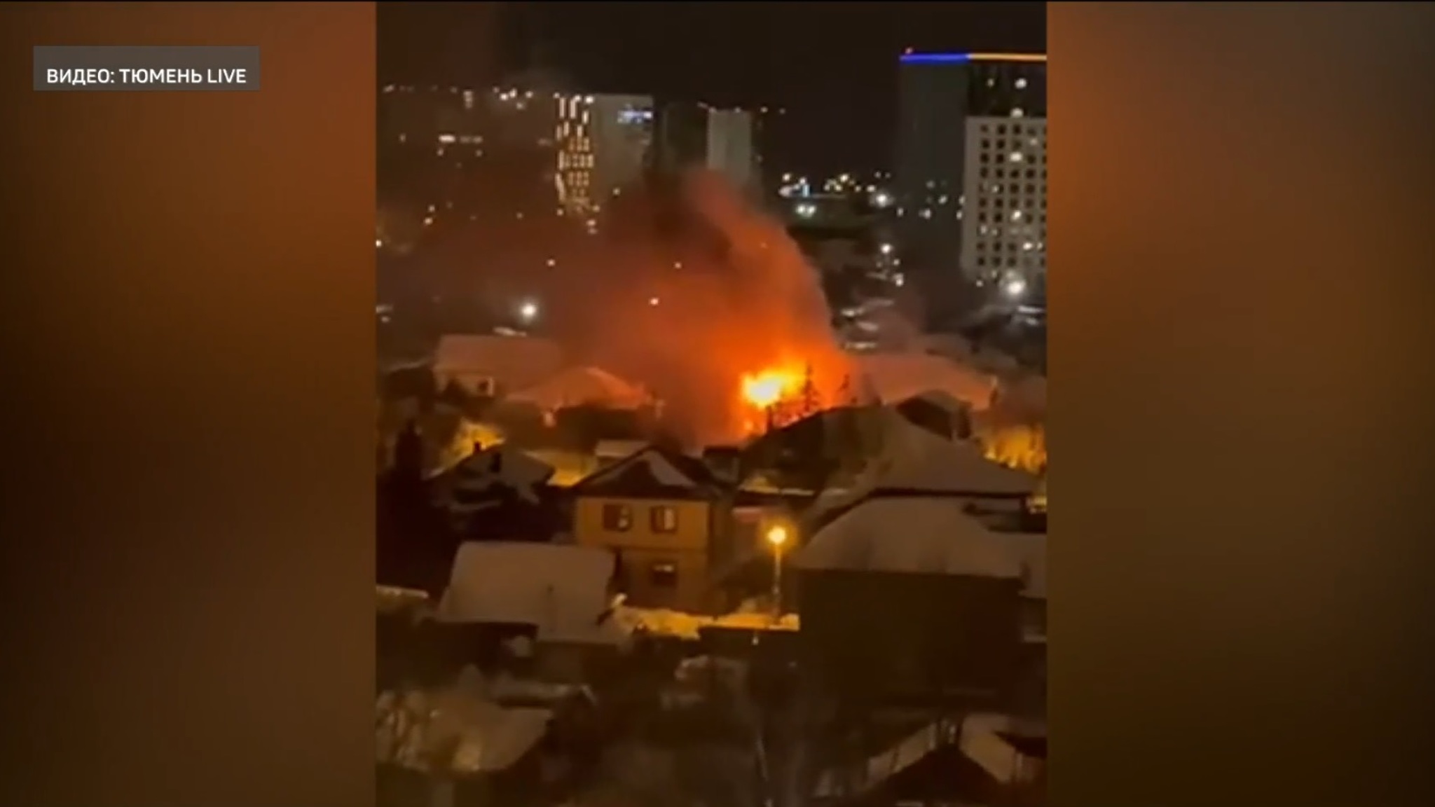 Жилой дом сгорел в тюменском микрорайоне