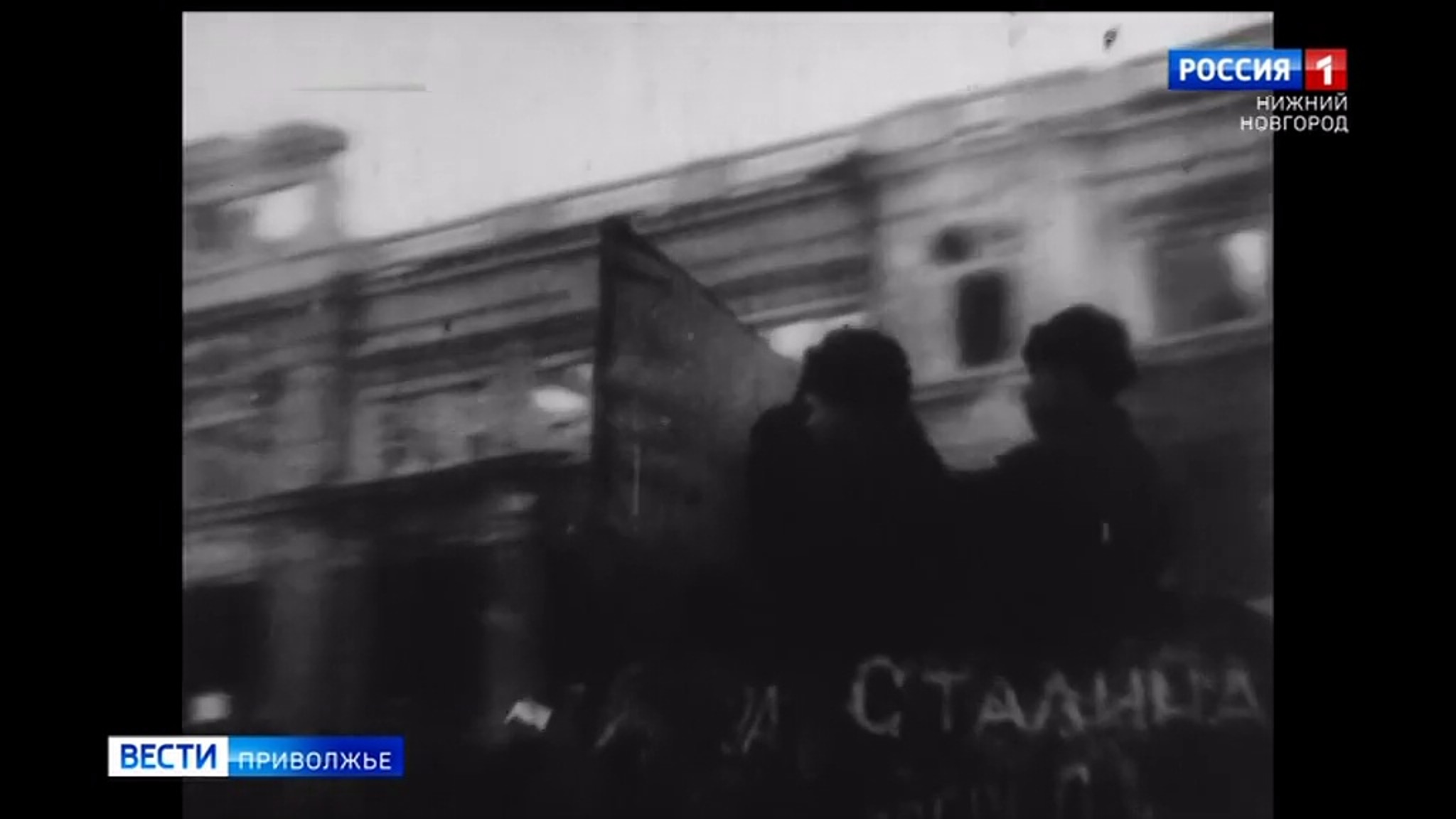 К 80-й годовщине Победы в Сталинградской битве нижегородская команда создала проект мультимедийных инсталляций