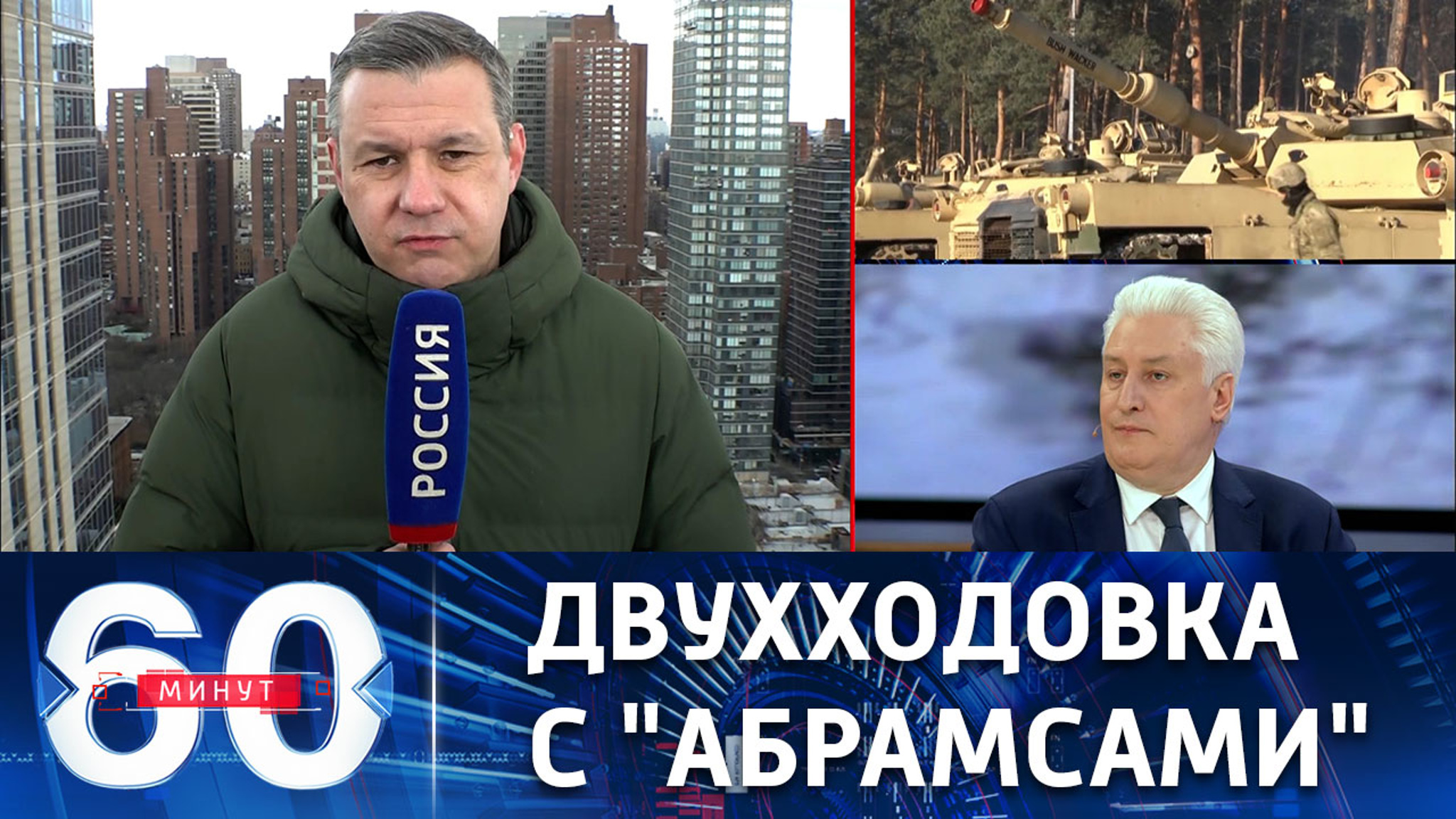 Для чего США был нужен "танковый" маневр