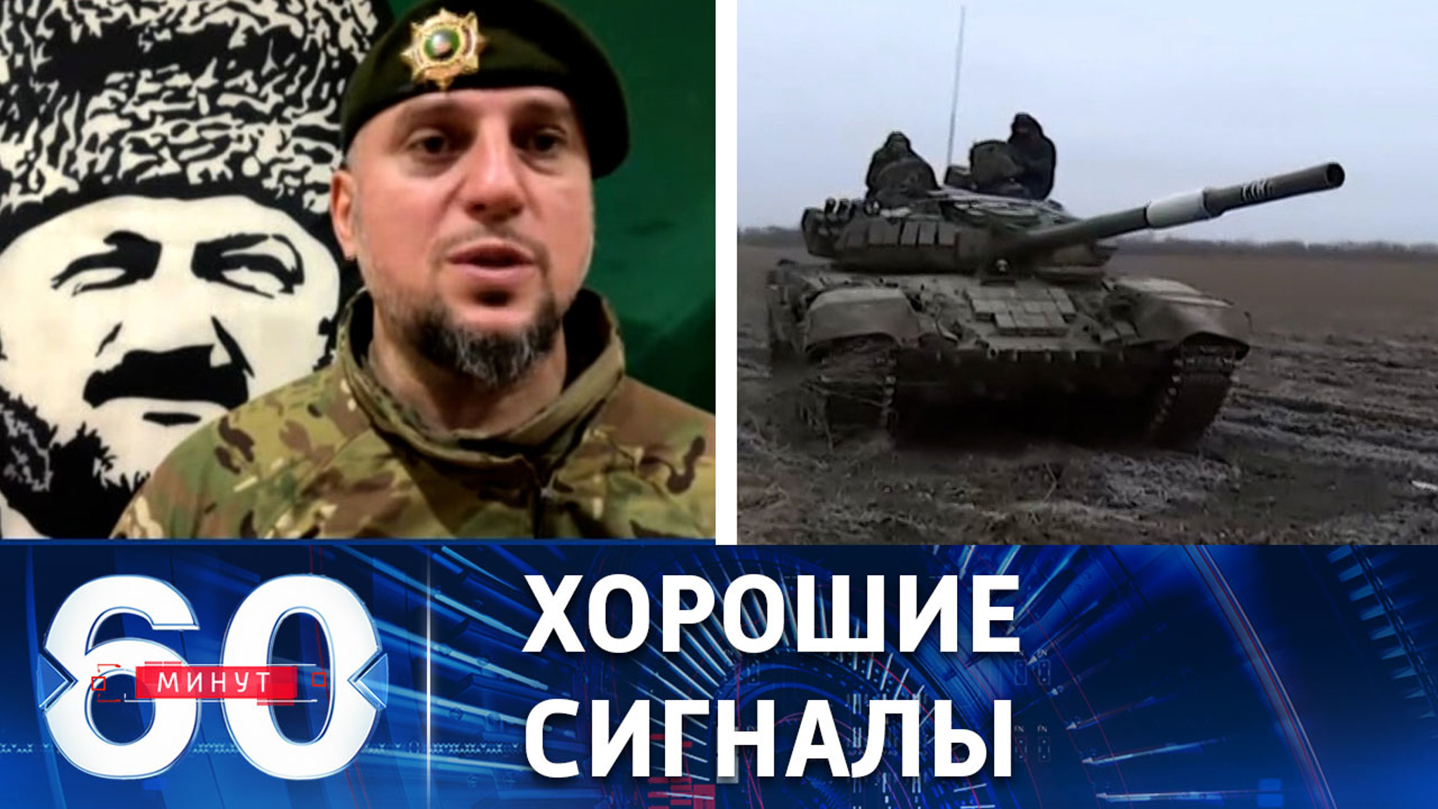 Российские военные продвинулись вперед на всех участках фронта