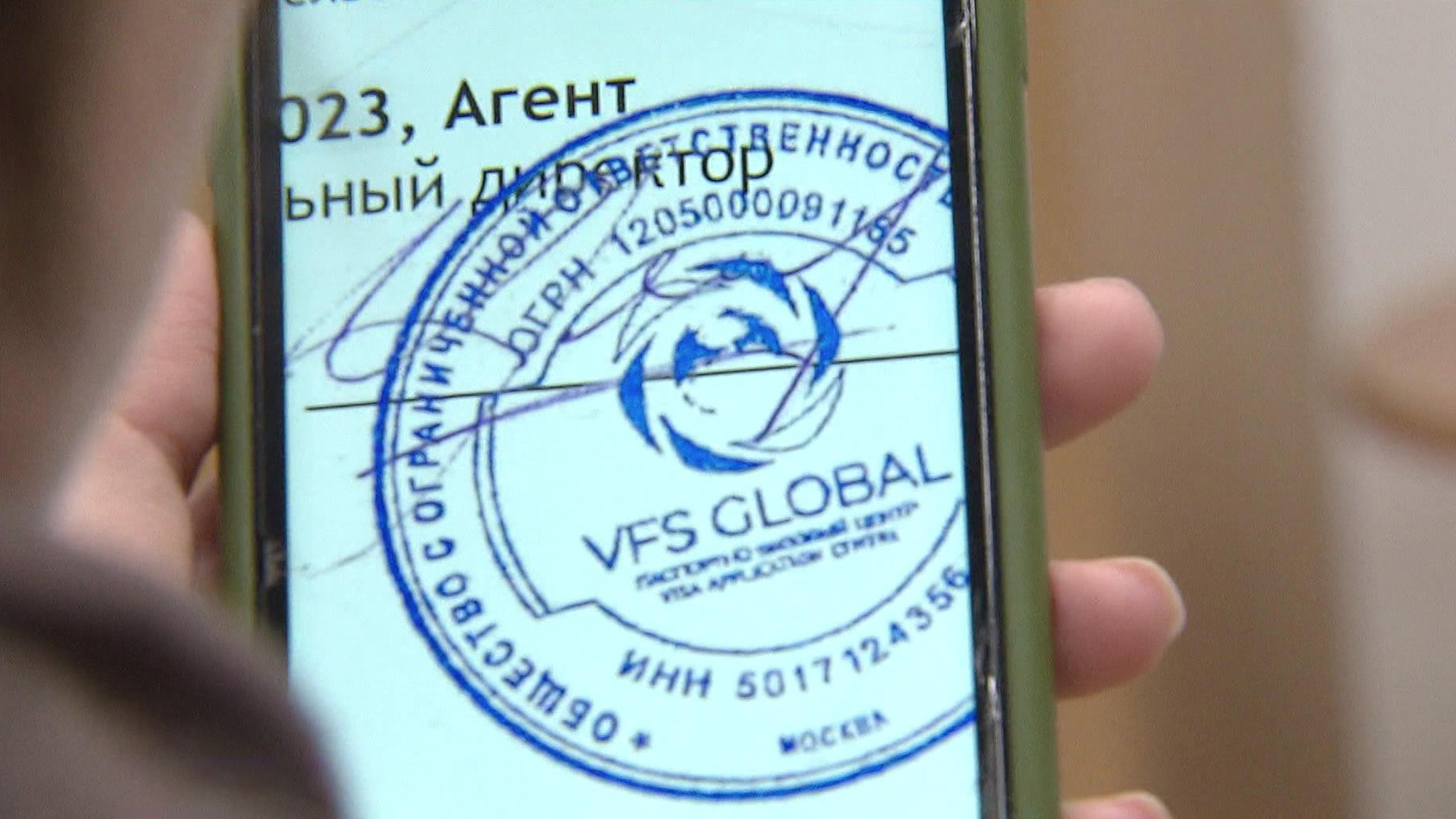 Что может работать под видом визовых центров