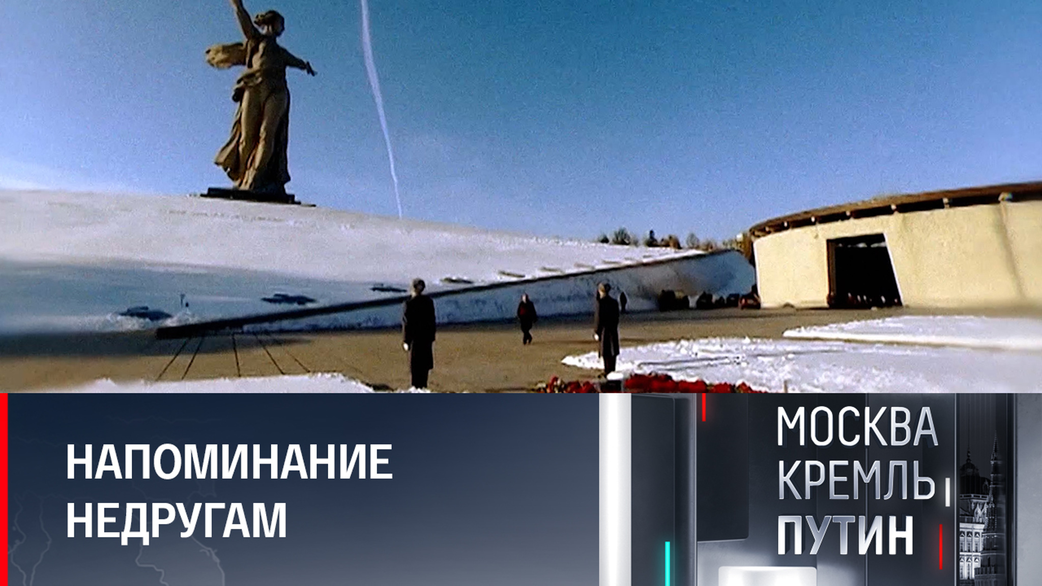 Где ждут президента