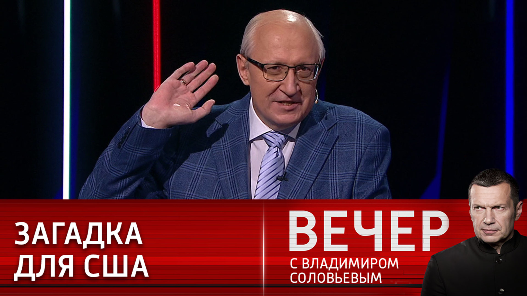 Что думают в США о России и Украине