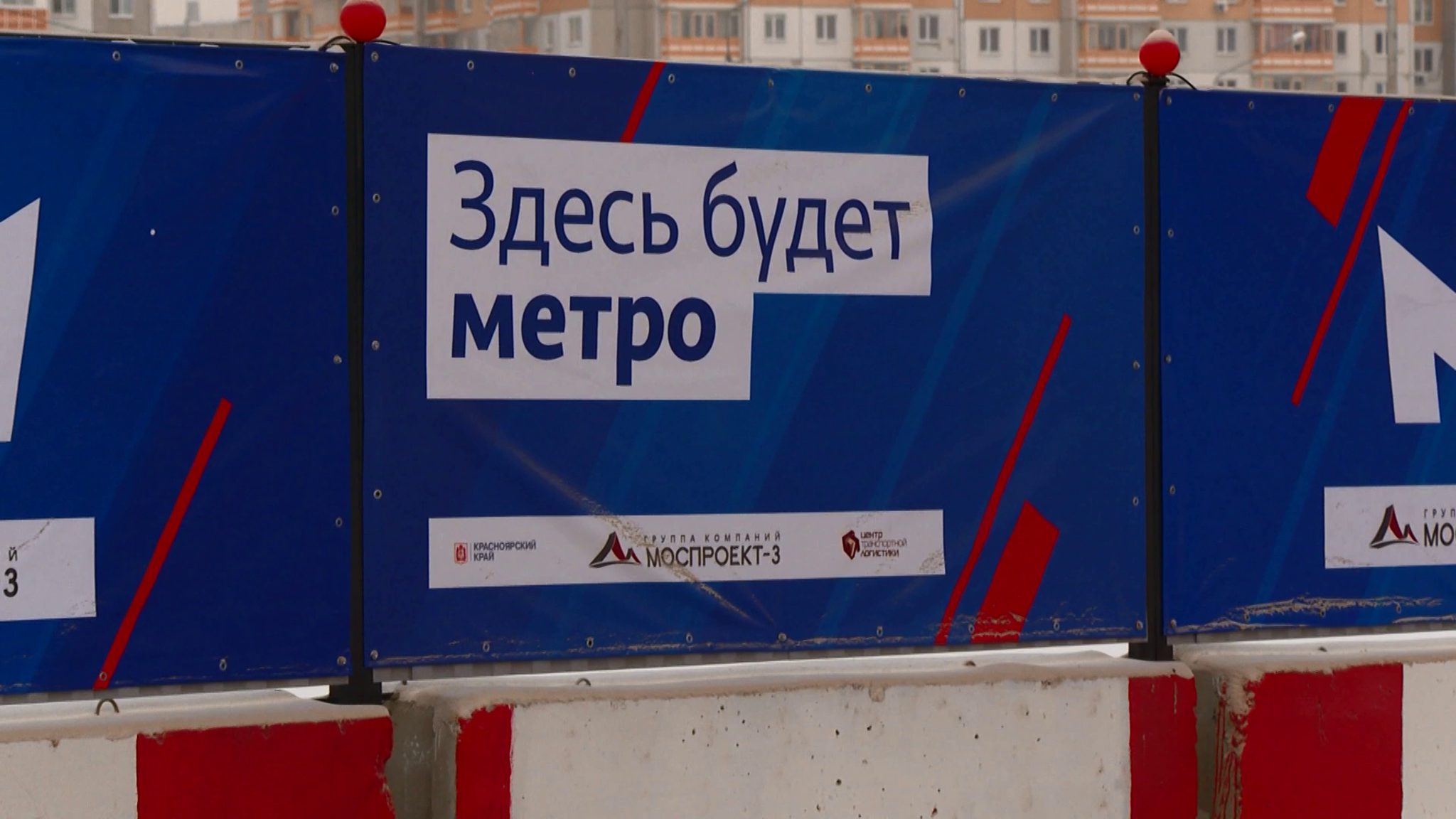В Красноярске ограничили движение на участке улицы Молокова из-за строительства метро