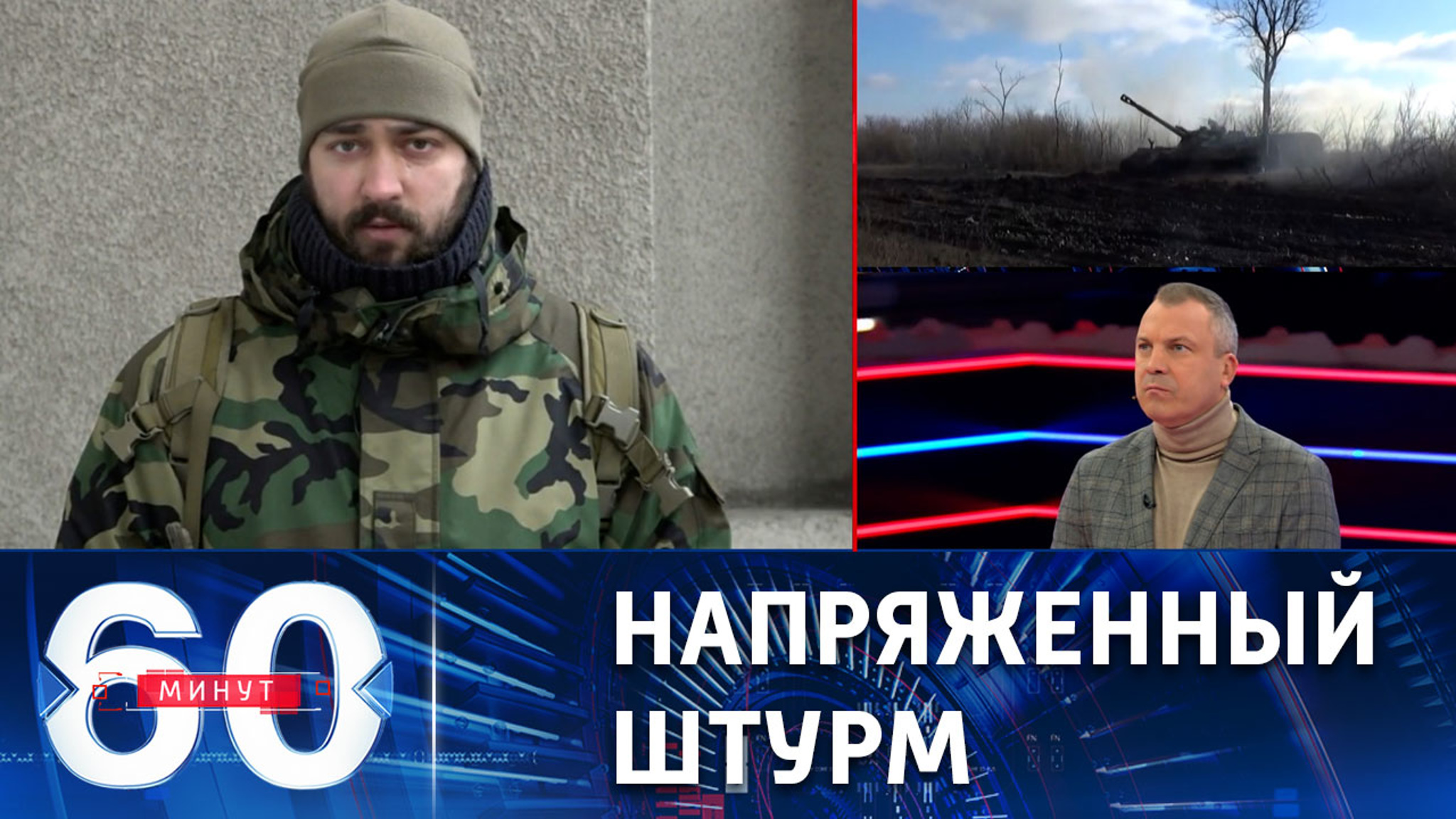 Обстановка под Угледаром и Артемовском