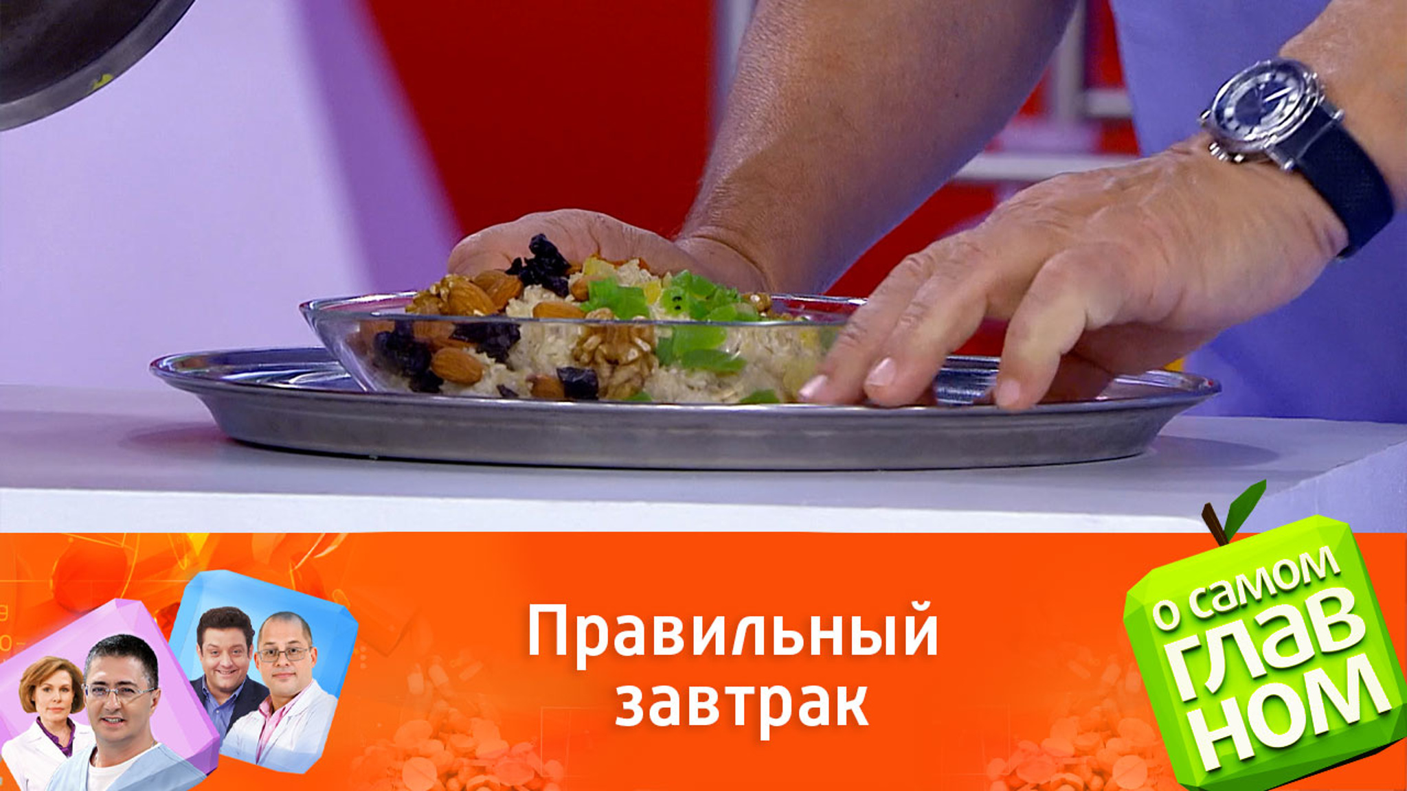 Почему нельзя пропускать завтрак