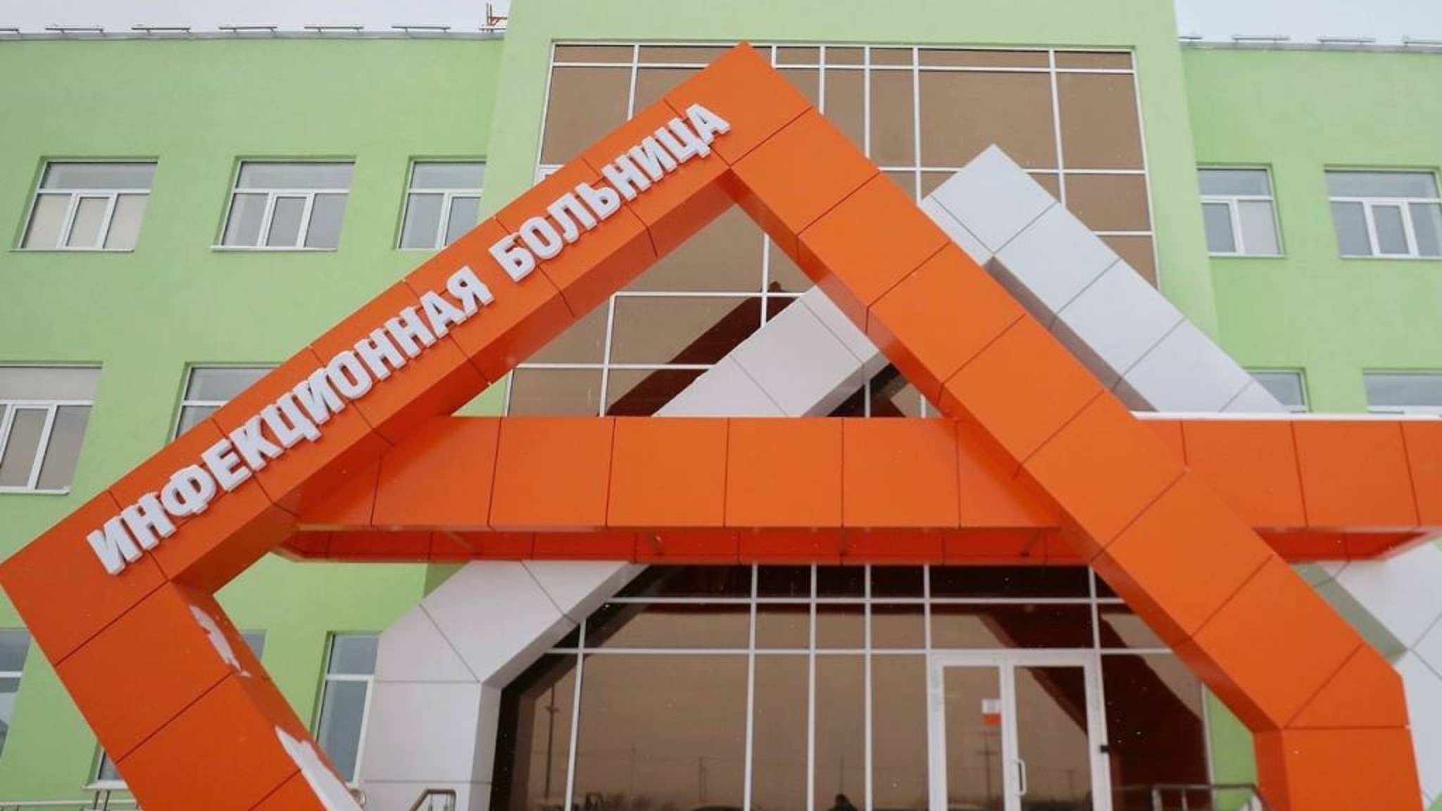 Год назад в Саратове заработала новая инфекционная больница