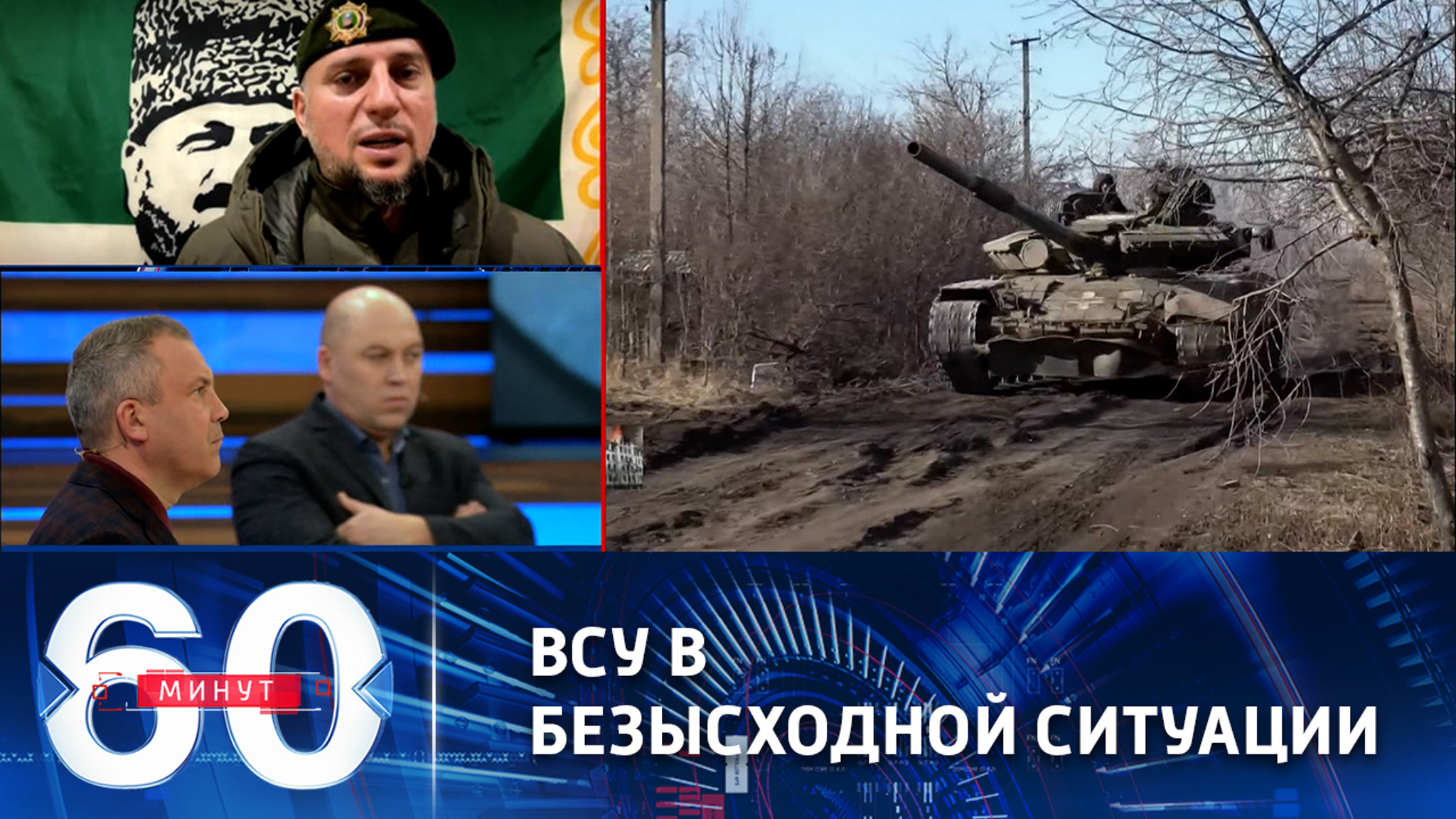 Противнику неминуемо придется сдать Угледар и Артемовск