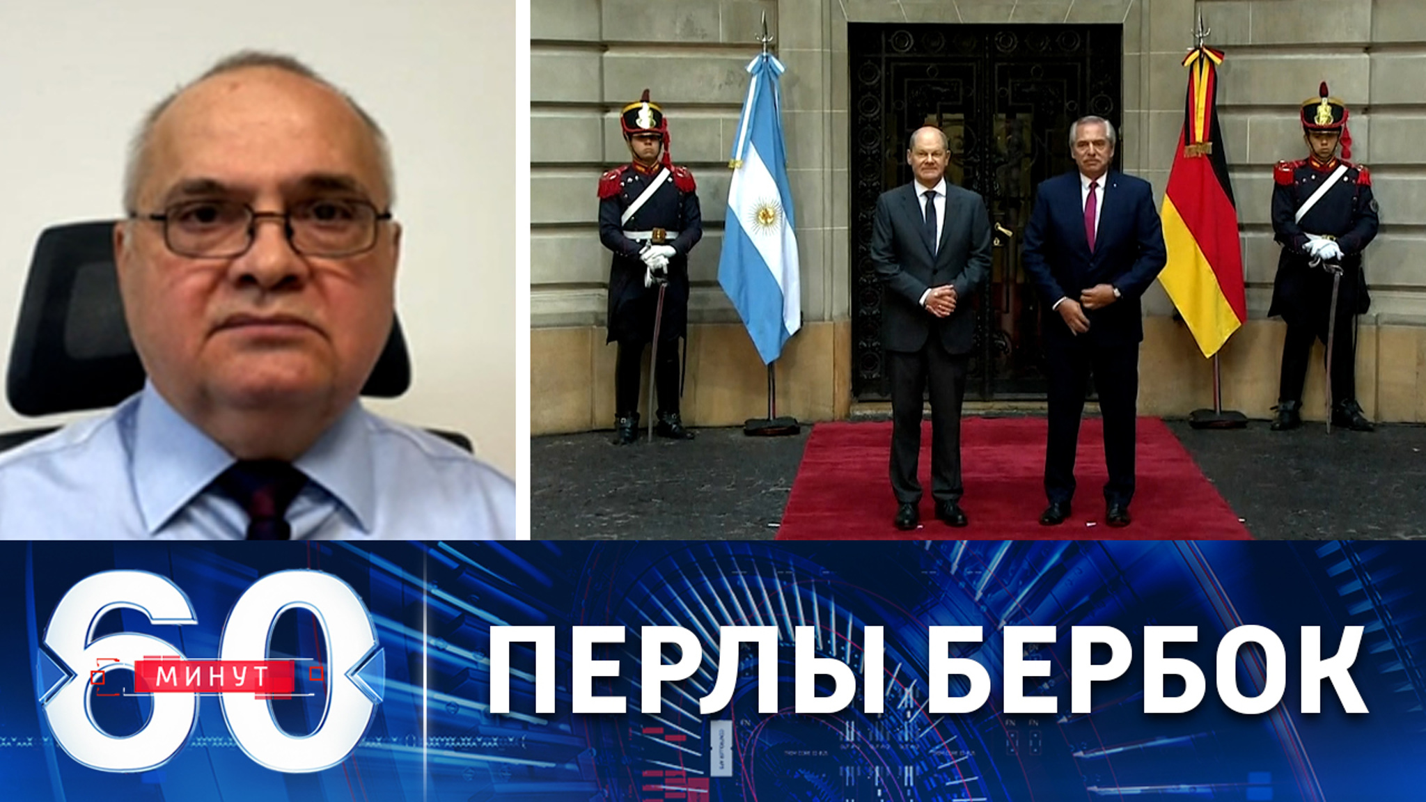 "Токсичная" министр иностранных дел Германии