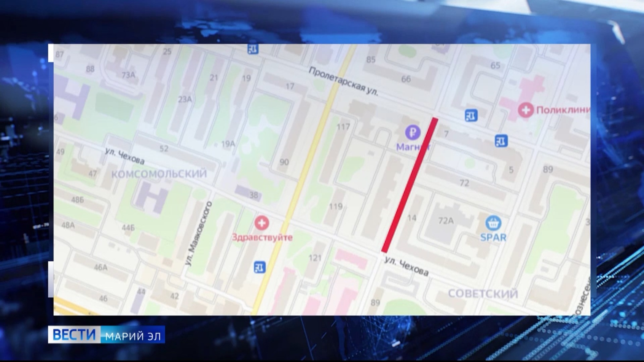 В Йошкар-Оле до 13 февраля перекрыт участок улицы Волкова