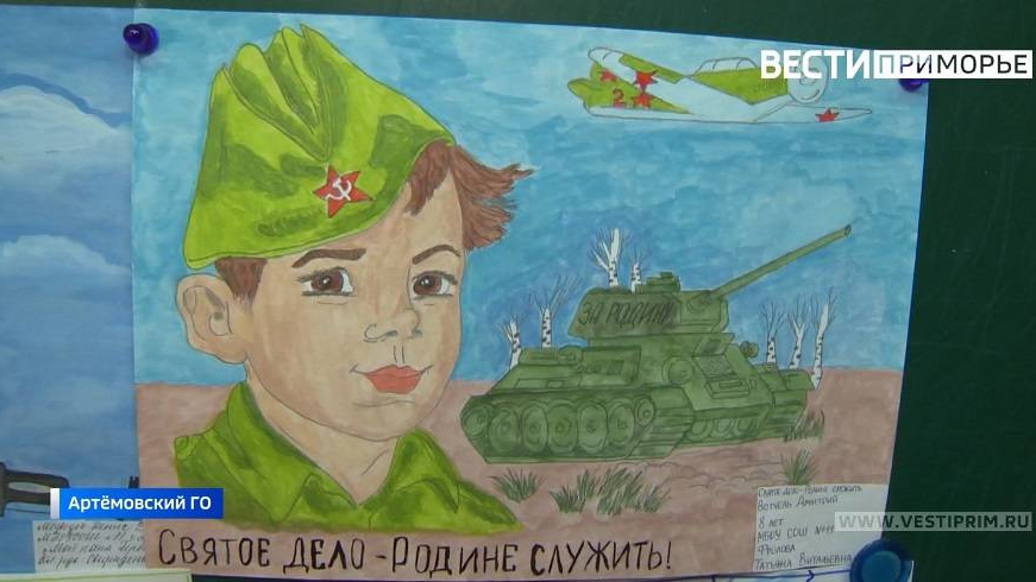 «Мой папа – герой»: Ученики школ готовят рисунки к выставке 23 февраля
