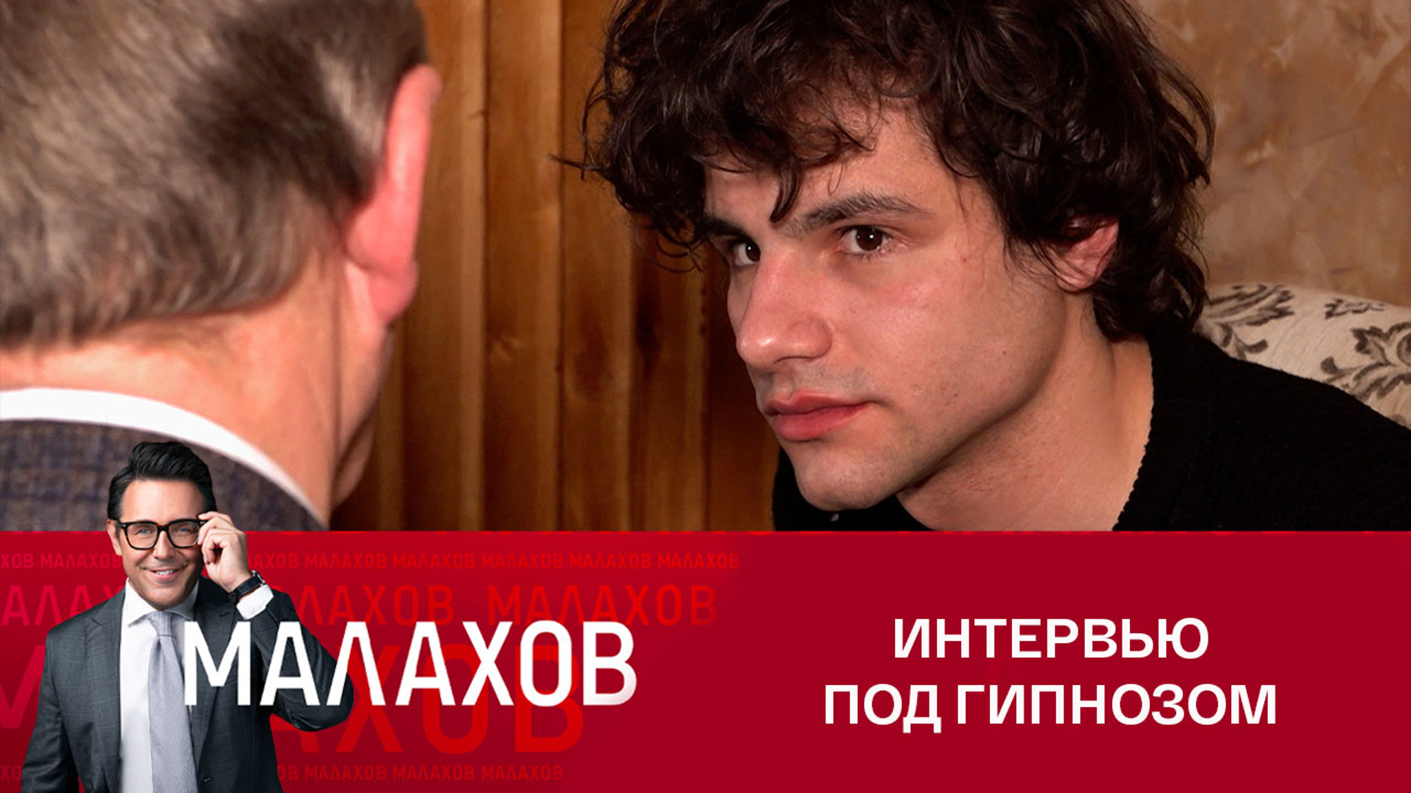 Что рассказал друг покойного Влада Бахова о его исчезновении