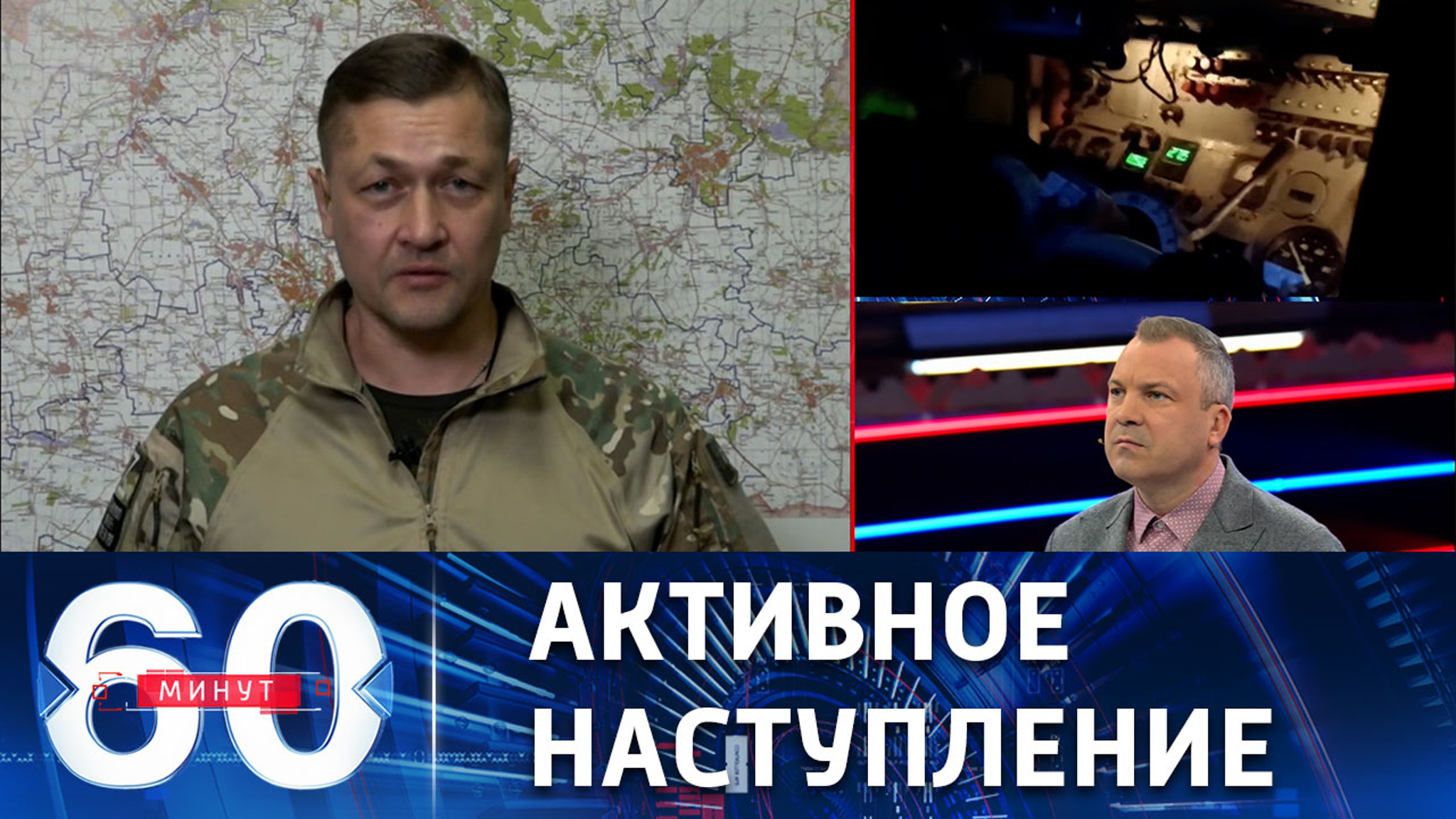 Российские войска успешно наступают в Артемовске