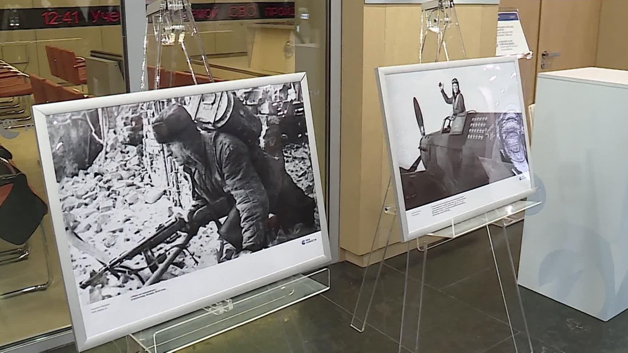 Телемост, посвященный проекту "Освобождение 1943" к 80-летию победы в Сталинградской битве