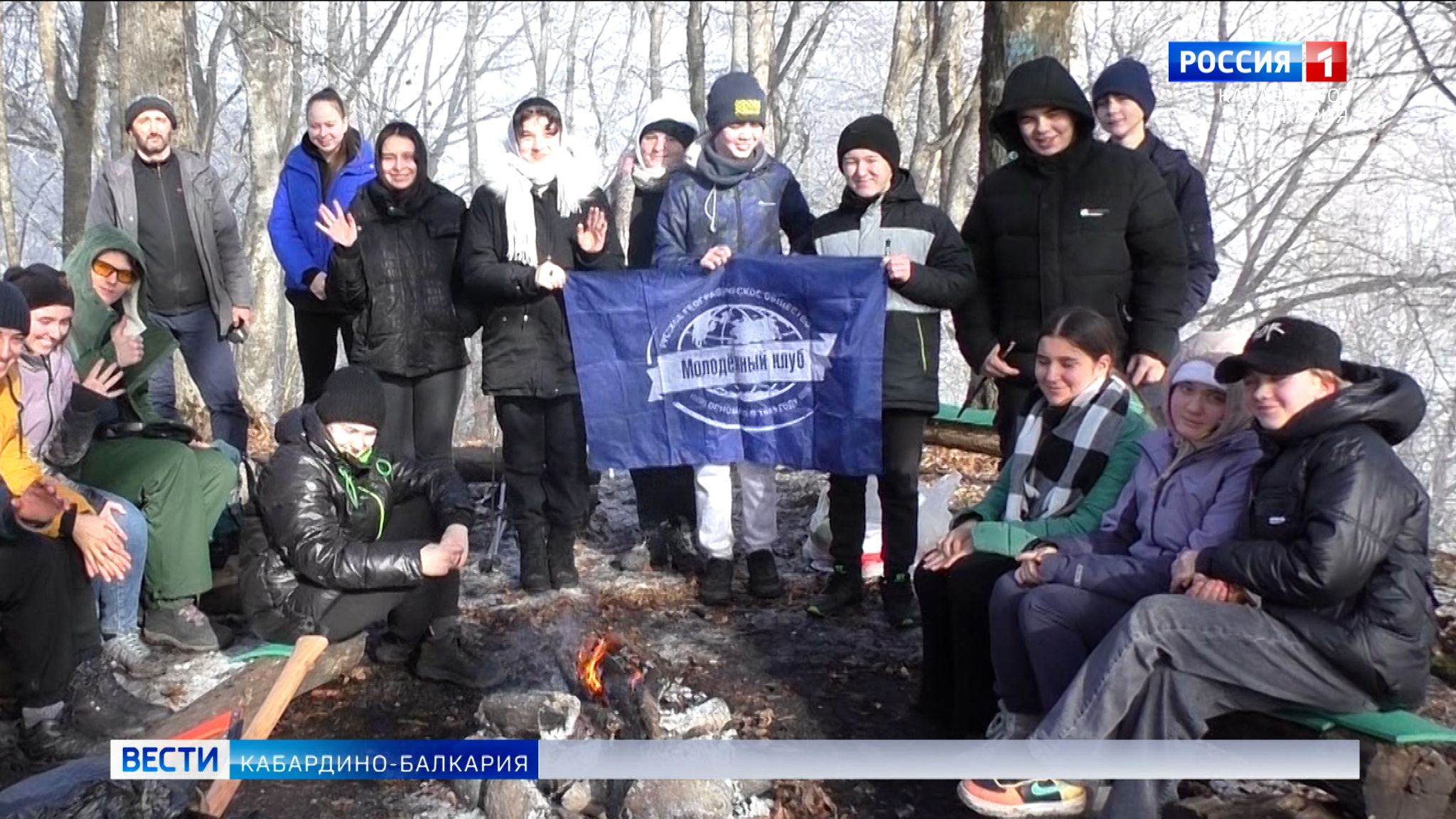 Активисты клуба “Альтаир” провели традиционный зимний поход на гору Нартия в окрестностях Нальчика