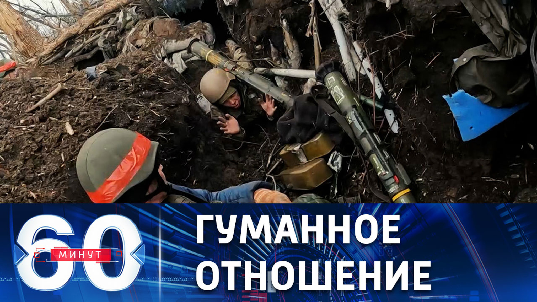 Кадры захвата боевиков ВСУ штурмовыми отрядами
